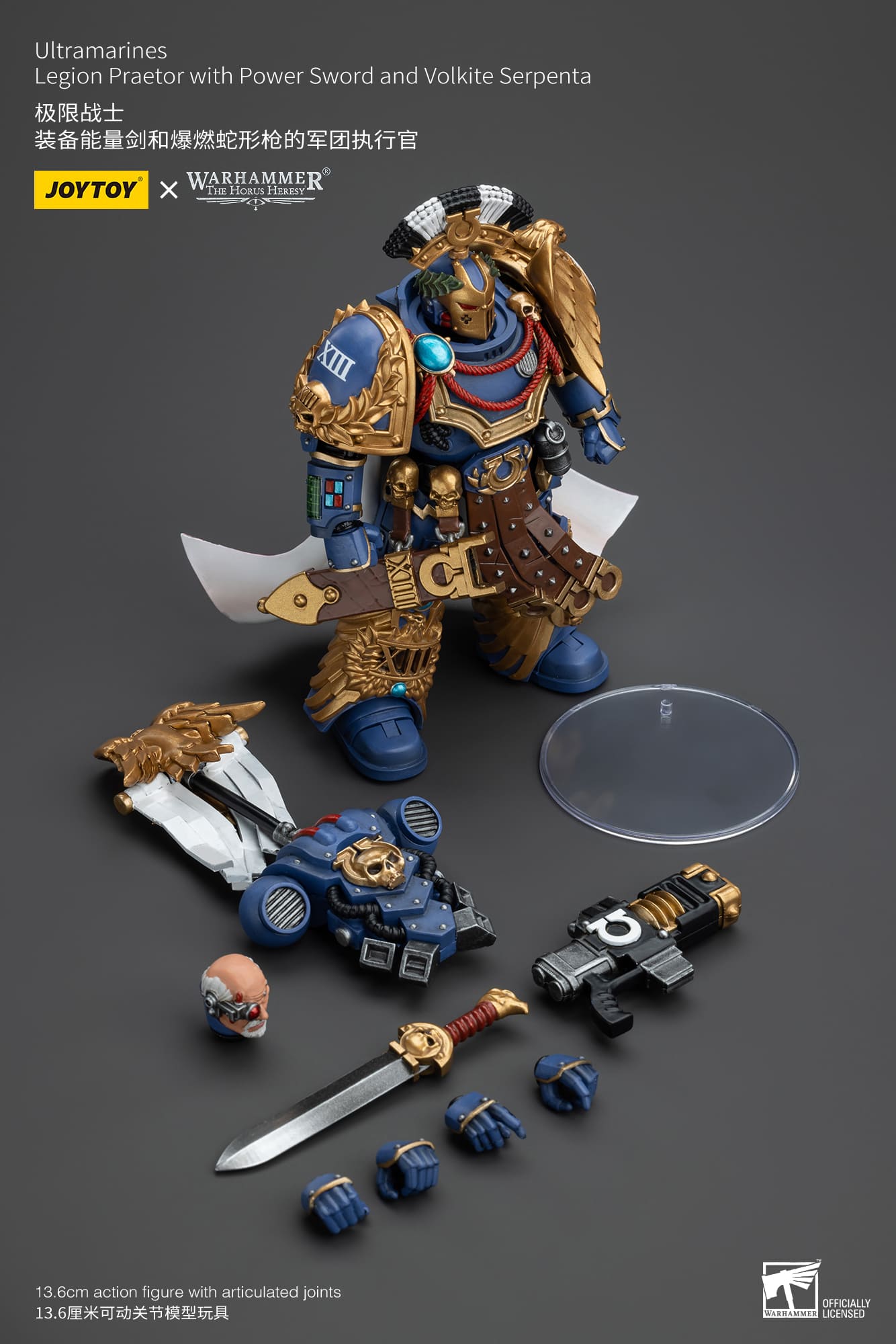 JoyToy WH40K Ultramarines Legion Praetor with Power Sword and JoyToy WH40K Ultramarines Legion Praetor with Power Sword and