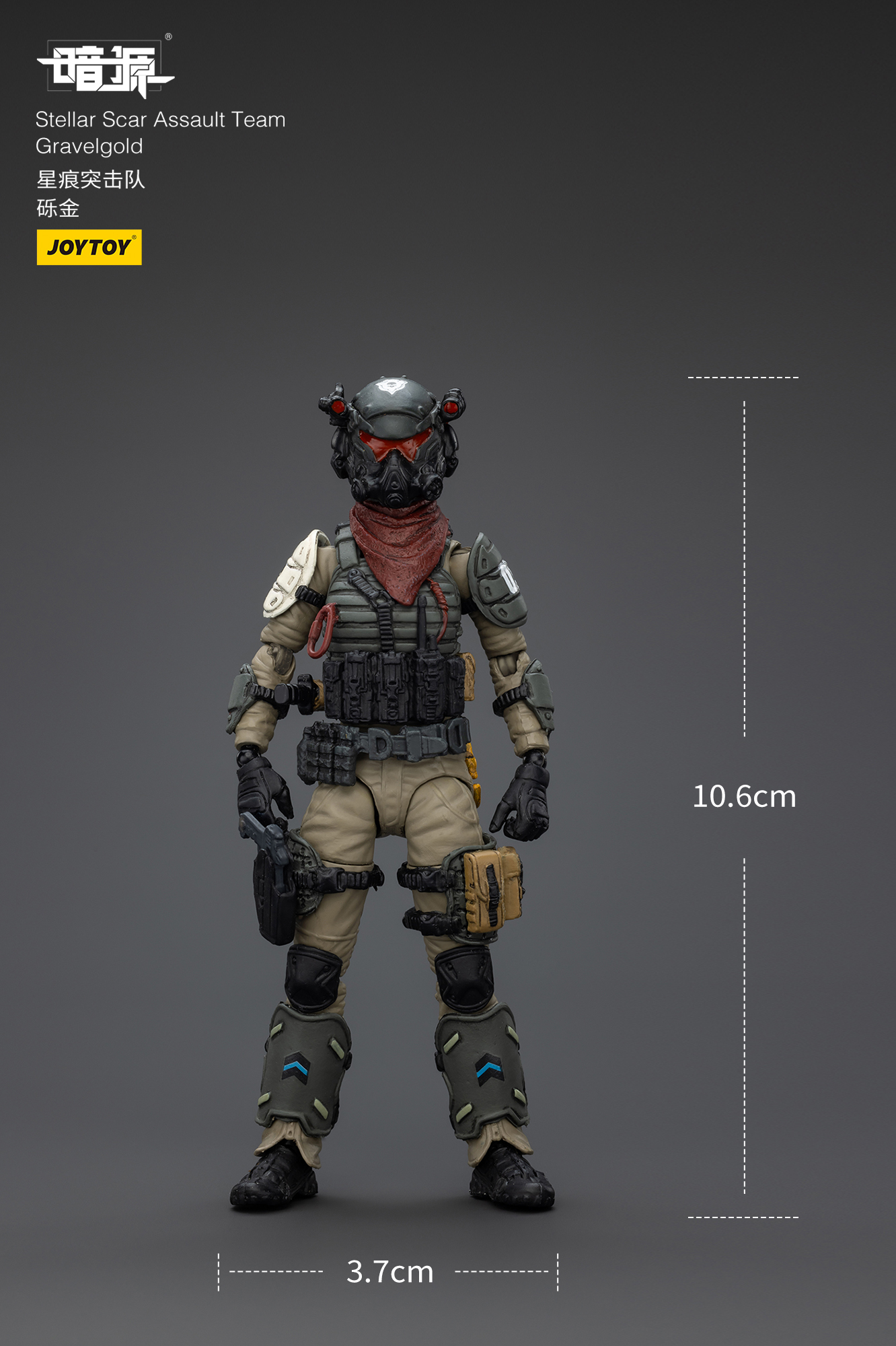 JOYTOY Action Figure Dark Source Stellar Scar Assault Team