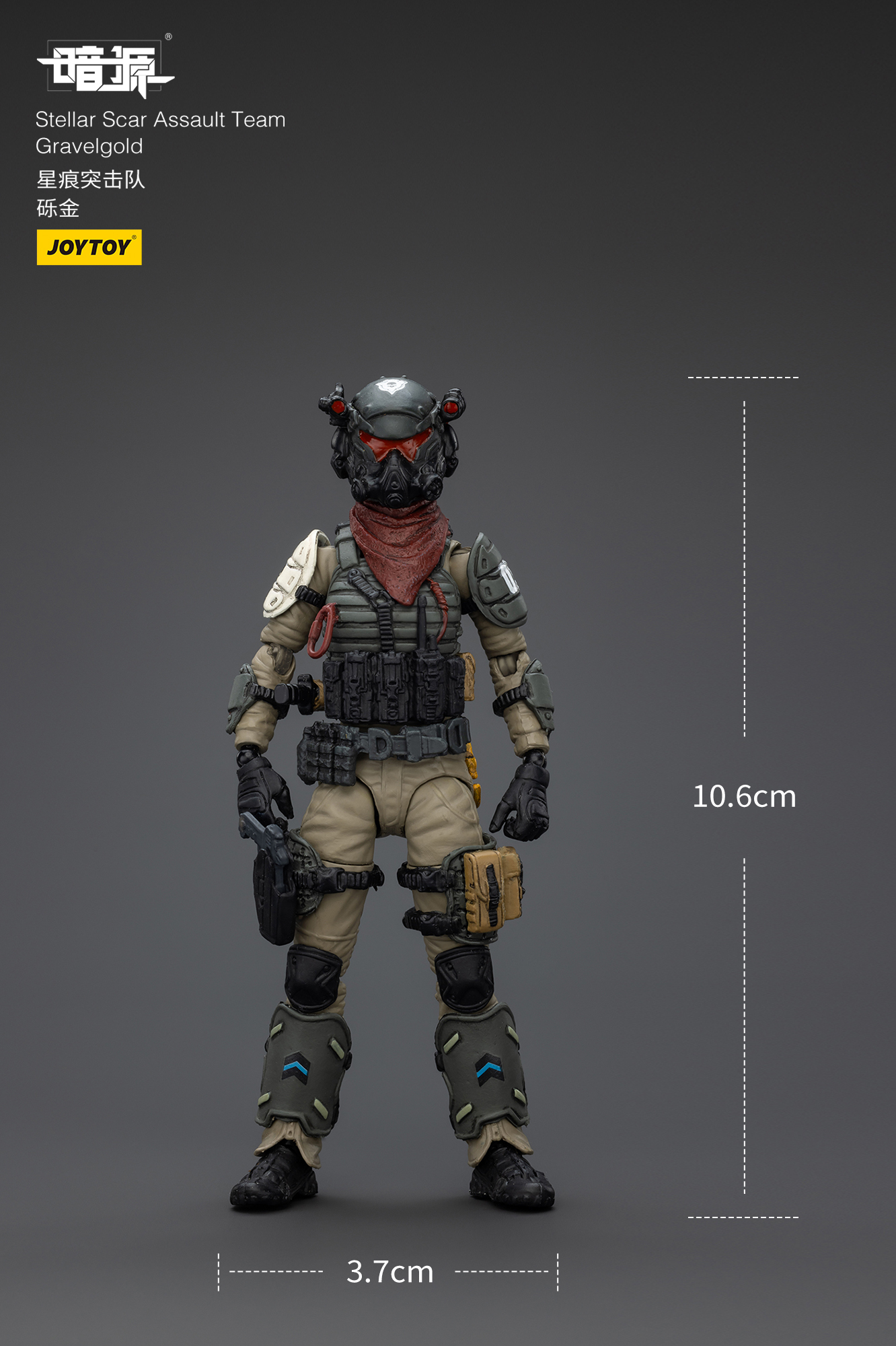 JOYTOY Action Figure Dark Source Stellar Scar Assault Team