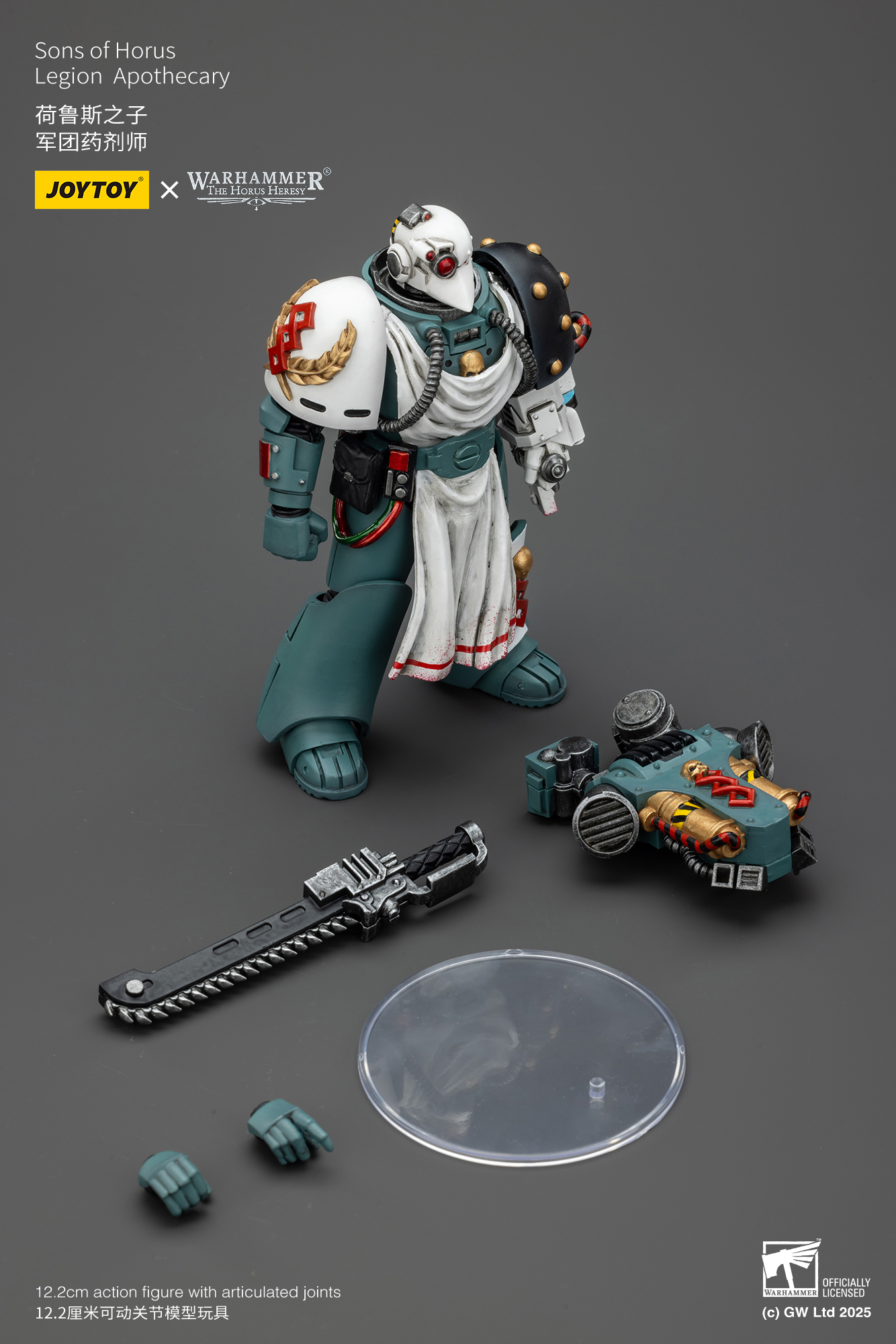 JoyToy WH40K Sons of Horus Legion Apothecary