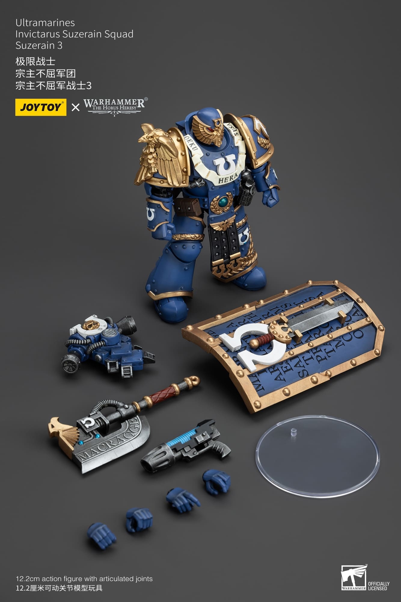 JoyToy WH40K Ultramarines Invictarus Suzerain Squad