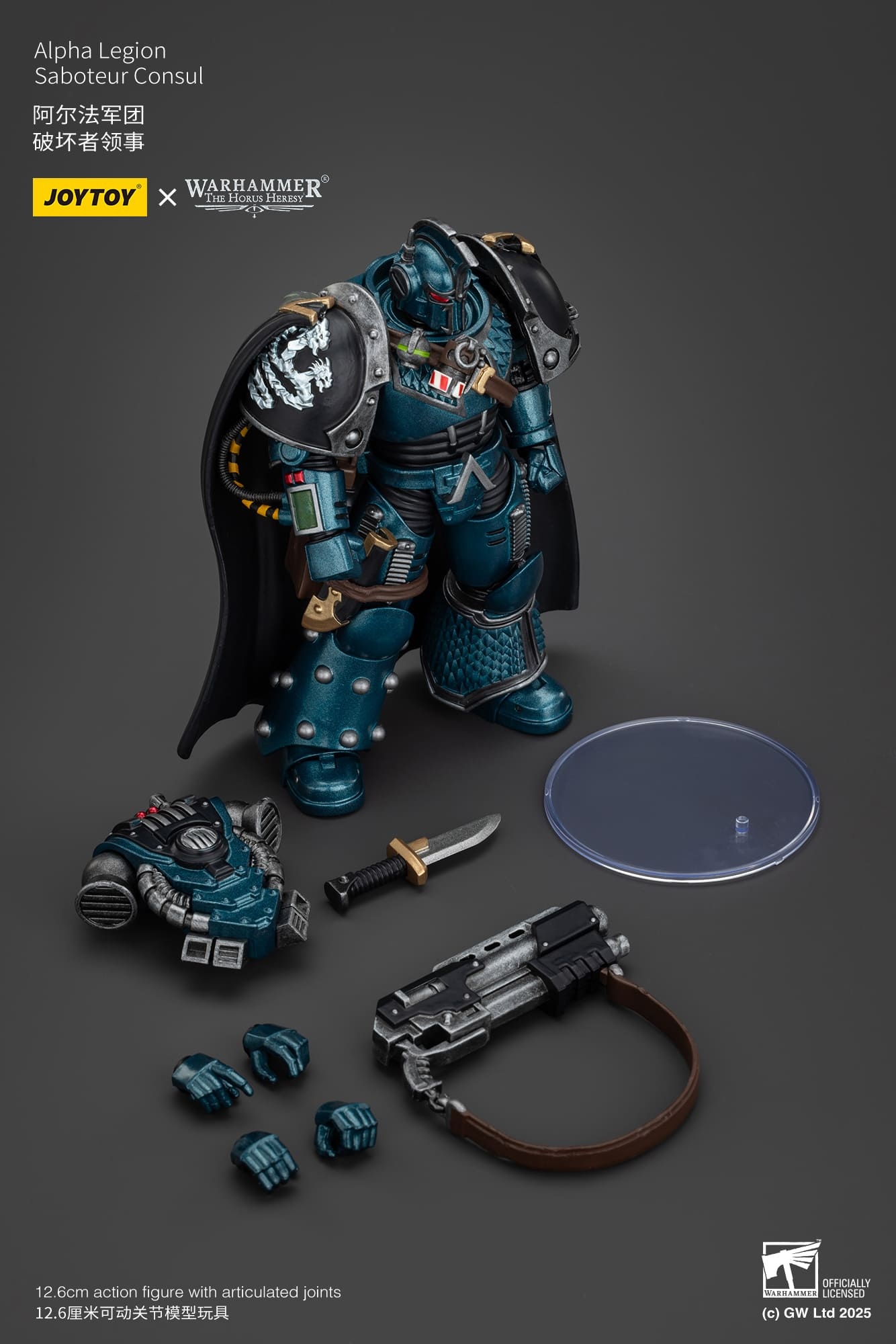 JoyToy WH40K The Horus Heresy Alpha Legion Saboteur Consul
