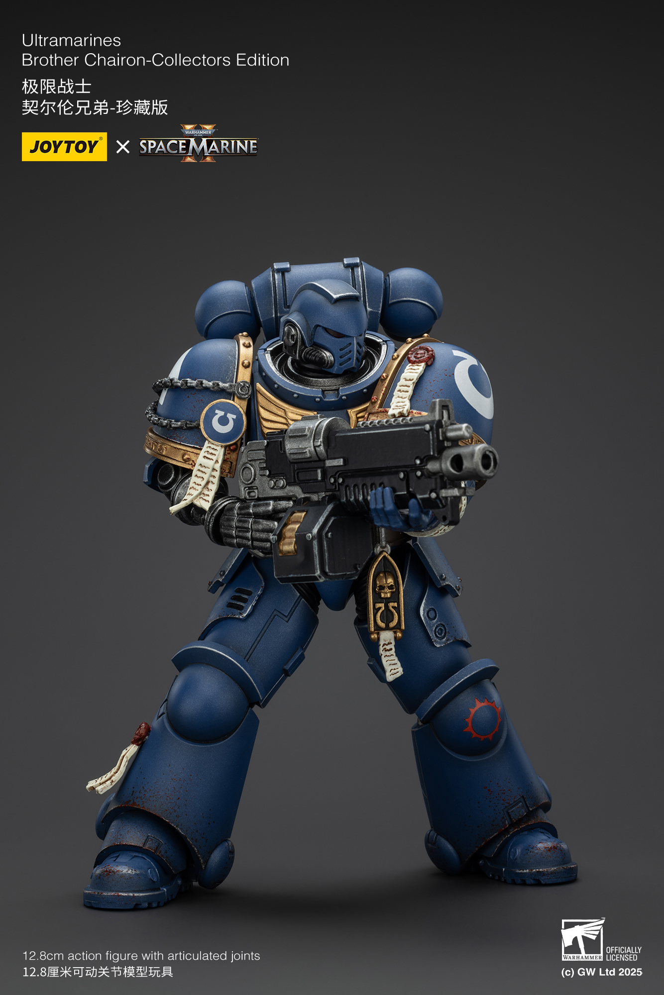 JoyToy WH40K Ultramarines Space Marines 2 Collectors Edition