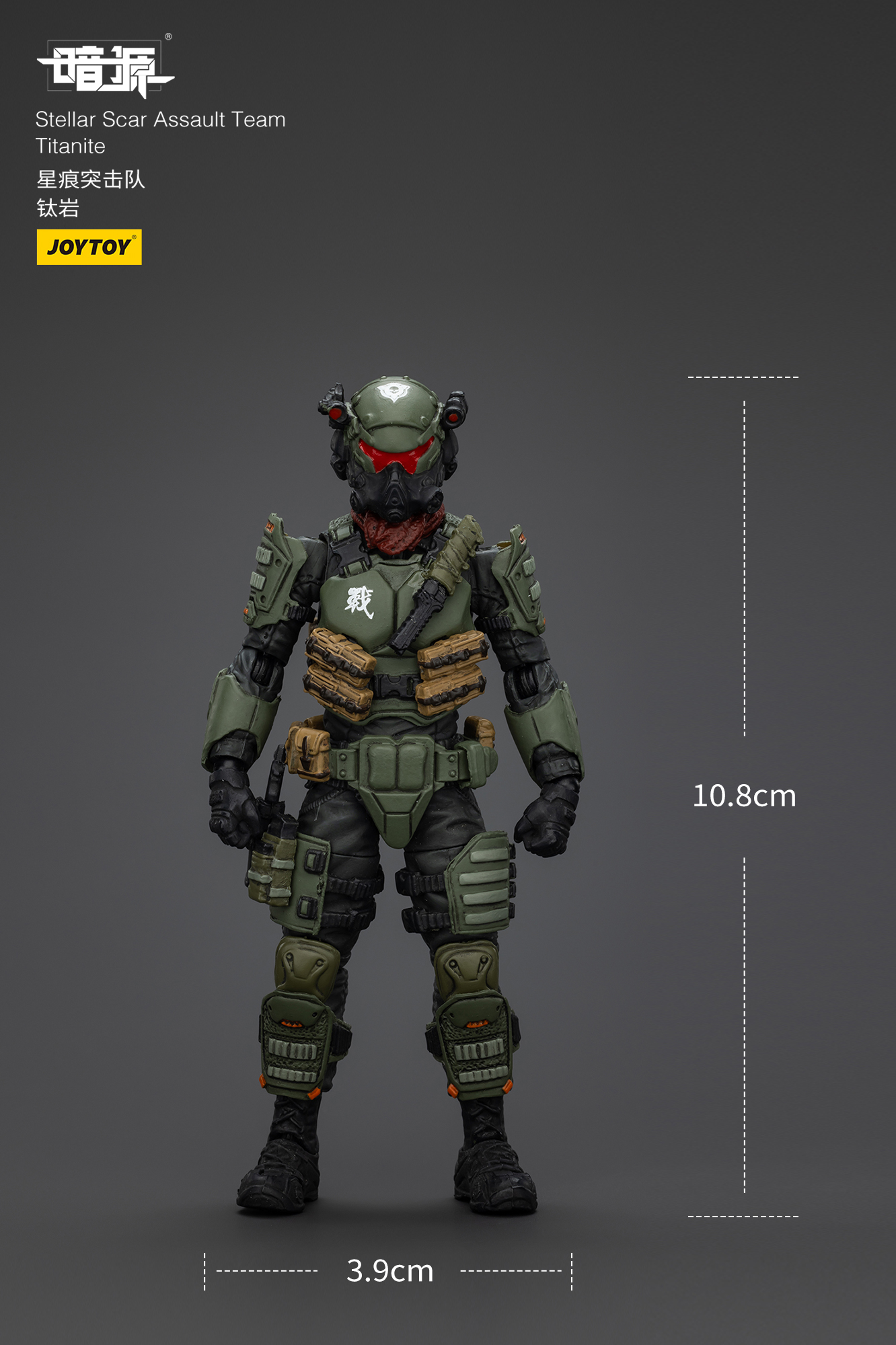 JOYTOY Action Figure Dark Source Stellar Scar Assault Team