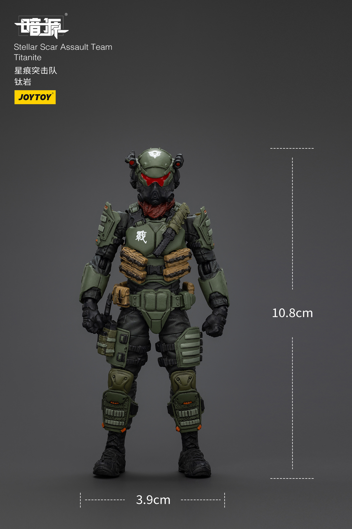 JOYTOY Action Figure Dark Source Stellar Scar Assault Team