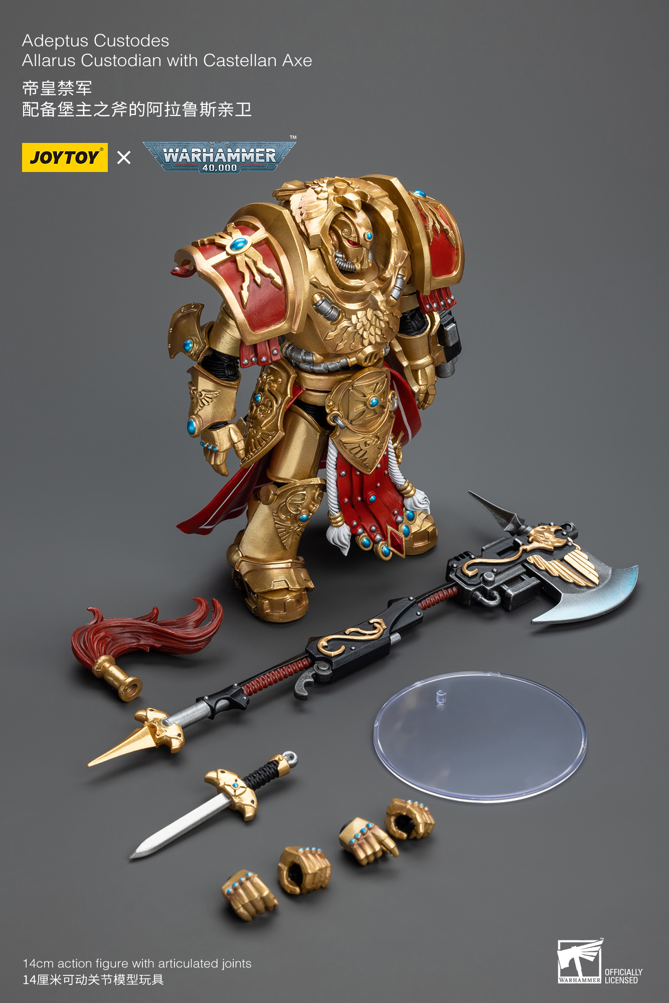 JoyToy WH40K Adeptus Custodes Allarus custodian with