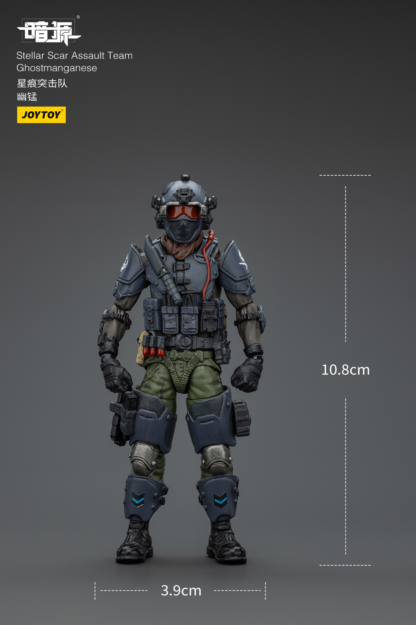 JOYTOY Action Figure Dark Source Stellar Scar Assault Team