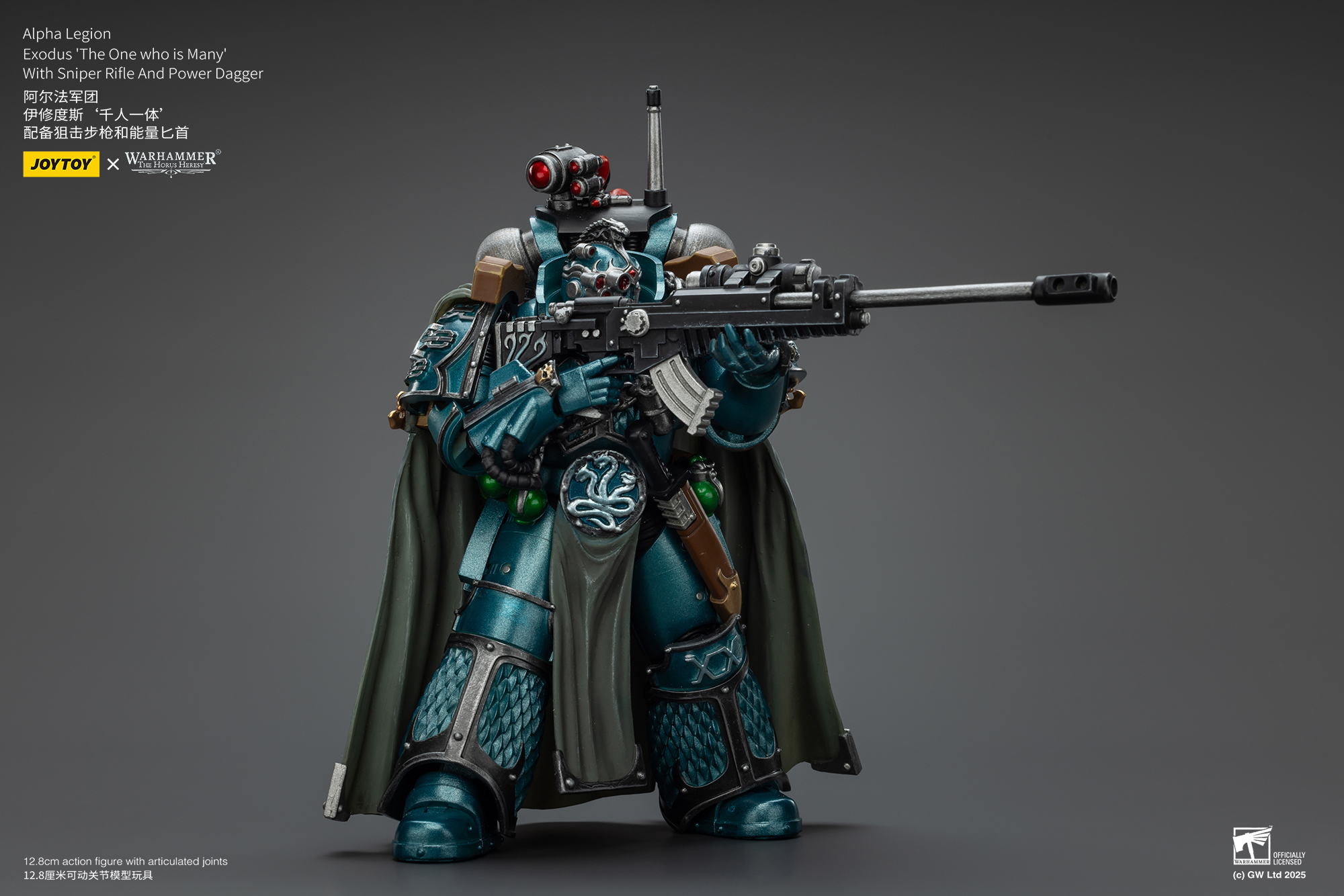 JoyToy WH40K The Horus Heresy Alpha Legion Headhunter Kill-Teams