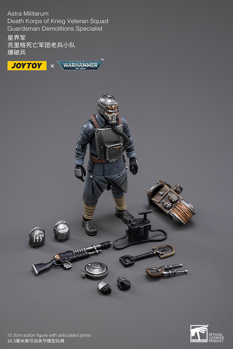 JoyToy WH40K Death Korps of Krieg Veteran Squad – Joytoy Figure