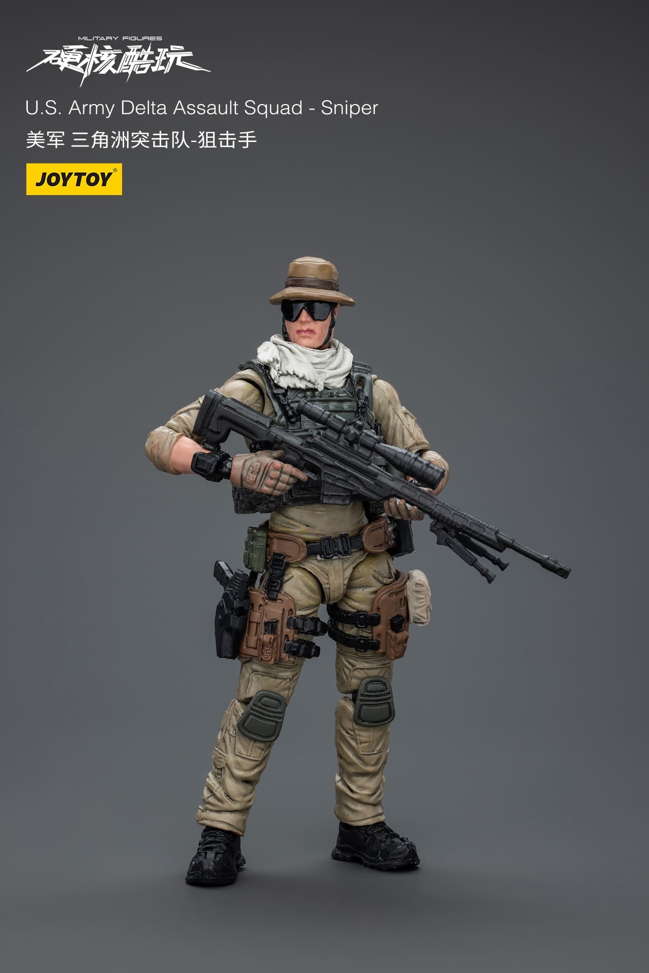 JOYTOY Action Figure U.S.Army Delta Assault Squad
