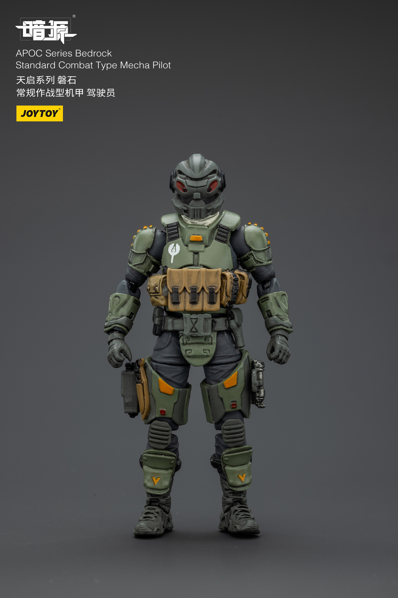JOYTOY Action Figure Dark Source APOC Series