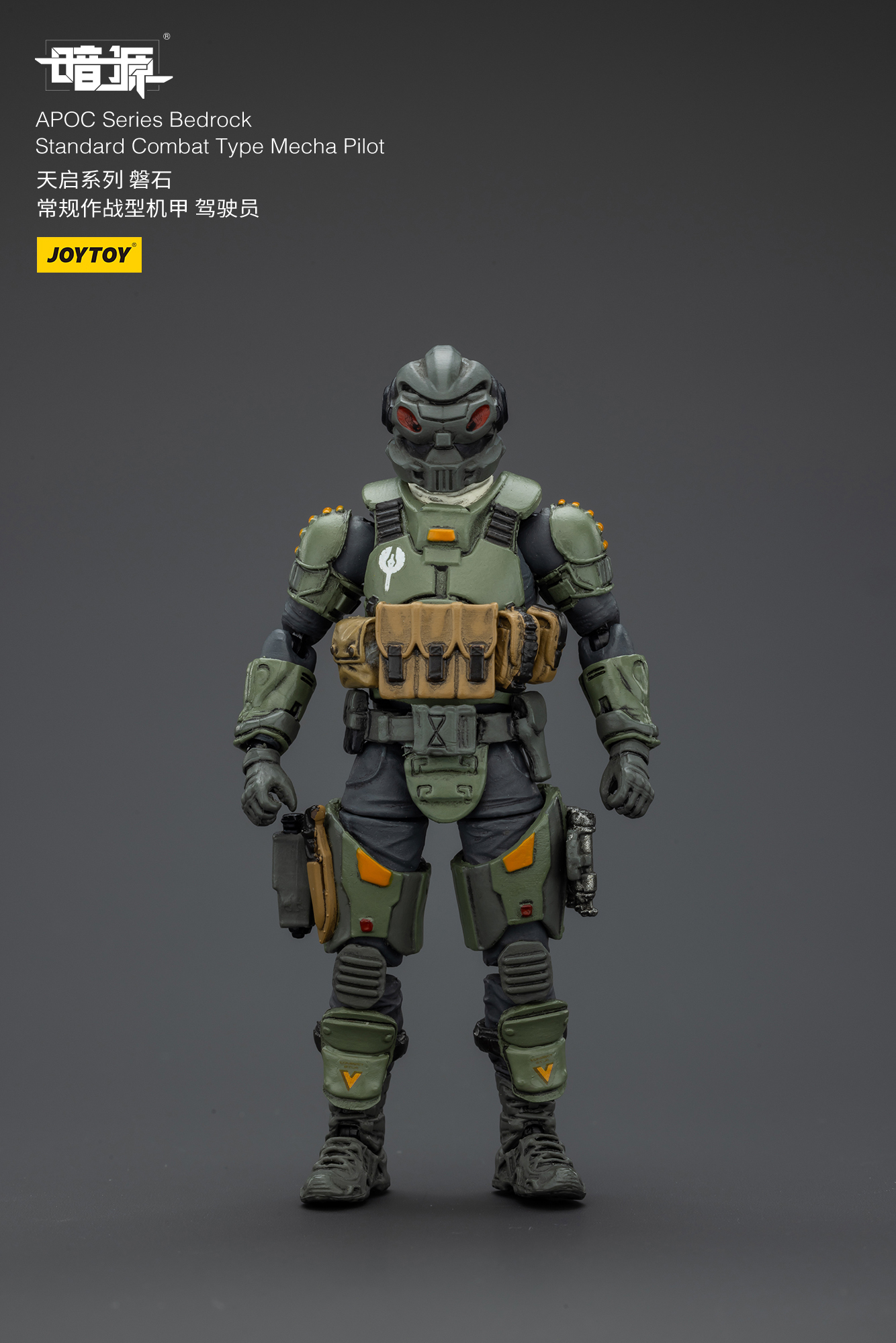 JOYTOY Action Figure Dark Source APOC Series