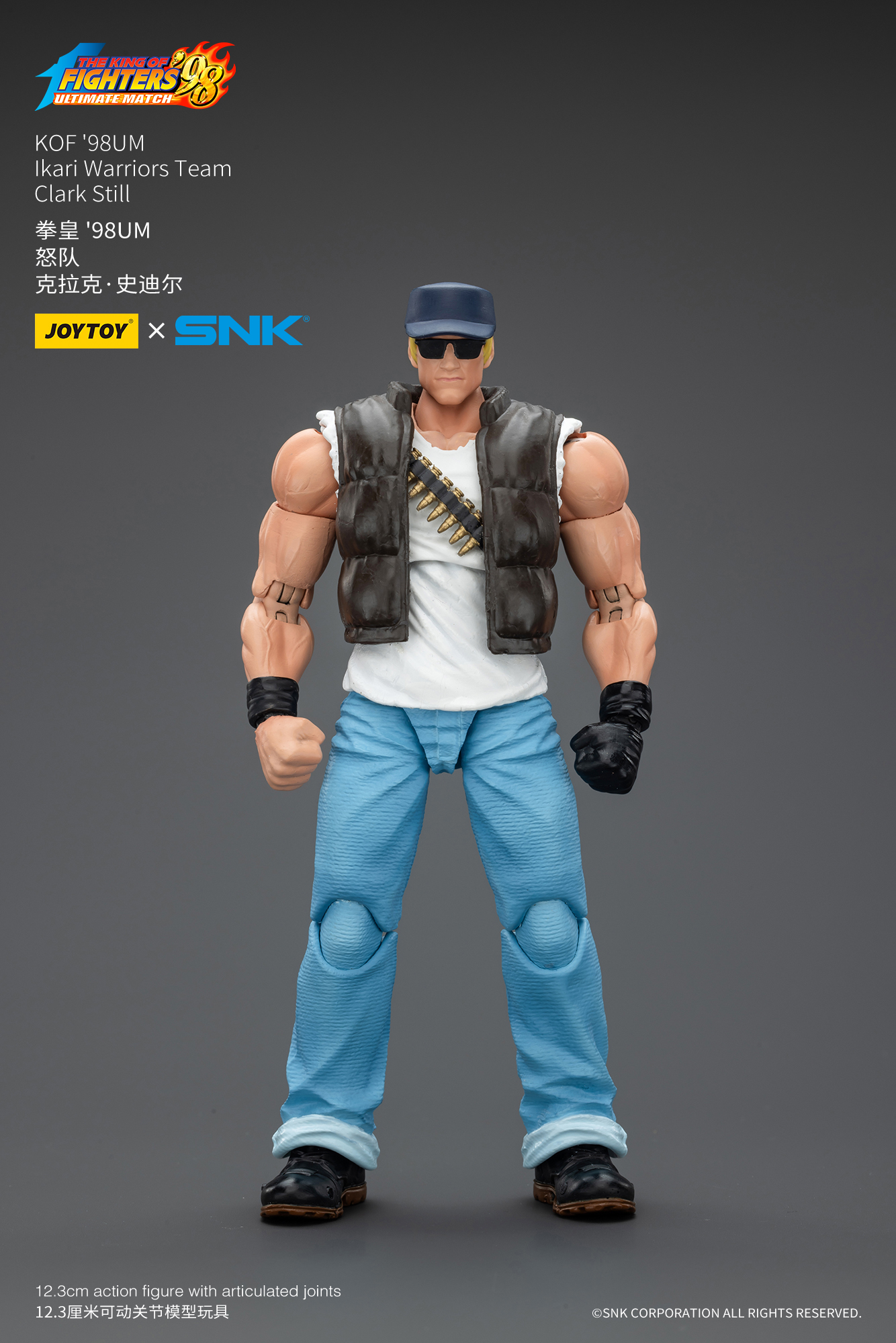 JoyToy King of Fighter 98UM Ikari Warriors Team Clark Still