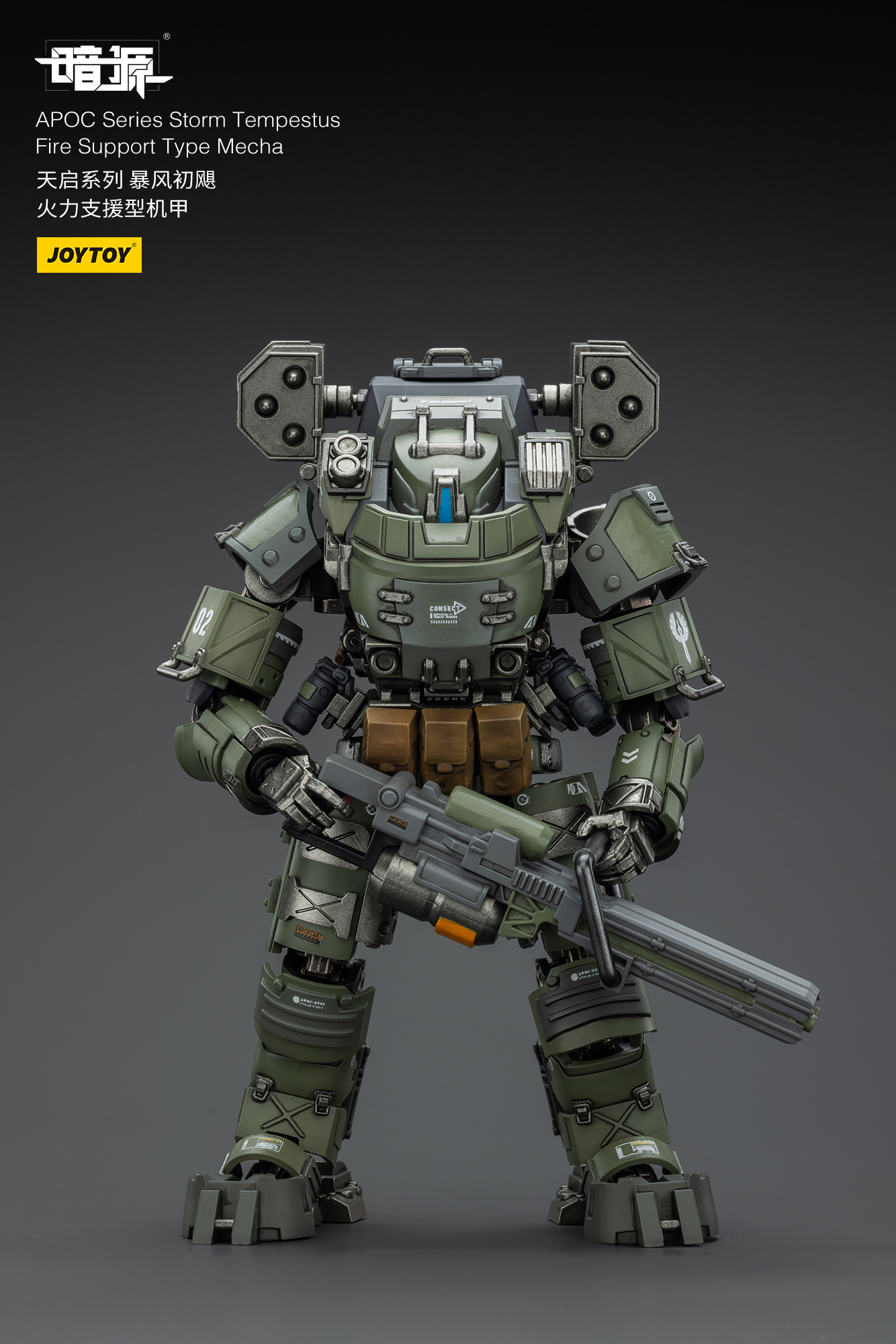 JOYTOY Action Figure Dark Source APOC Series