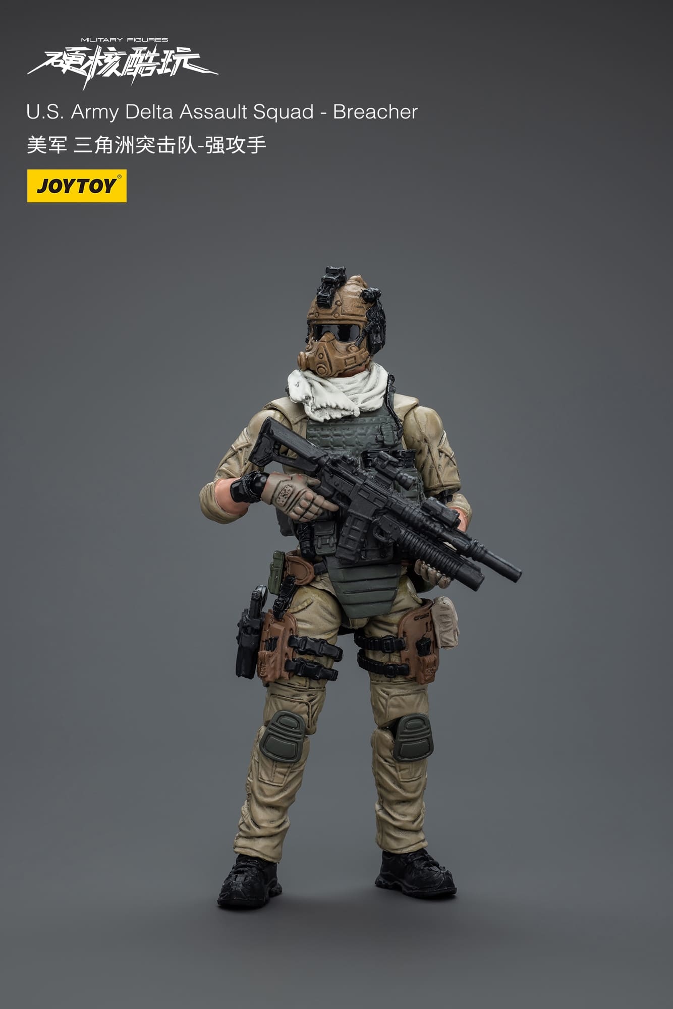 JOYTOY Action Figure U.S.Army Delta Assault Squad