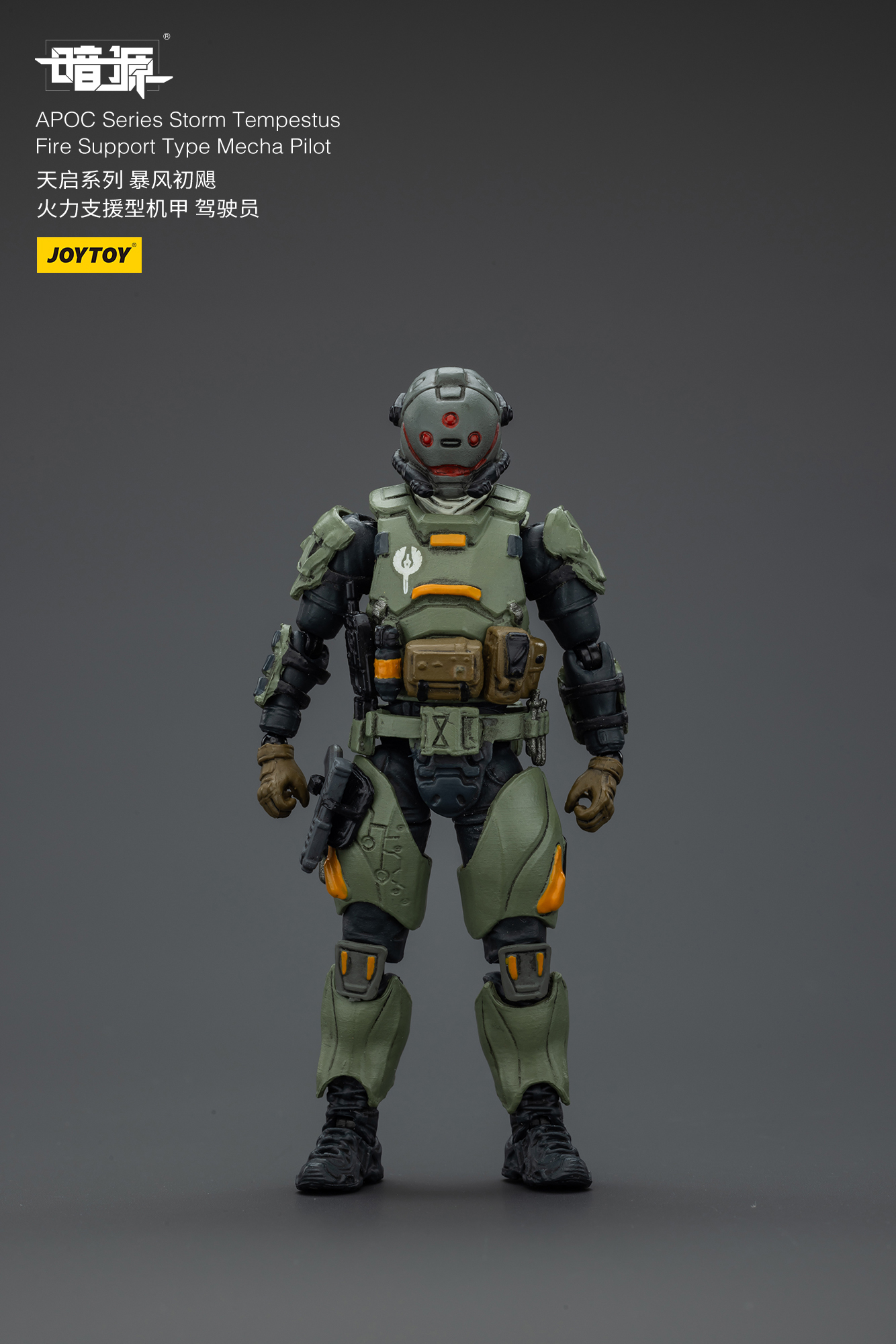 JOYTOY Action Figure Dark Source APOC Series