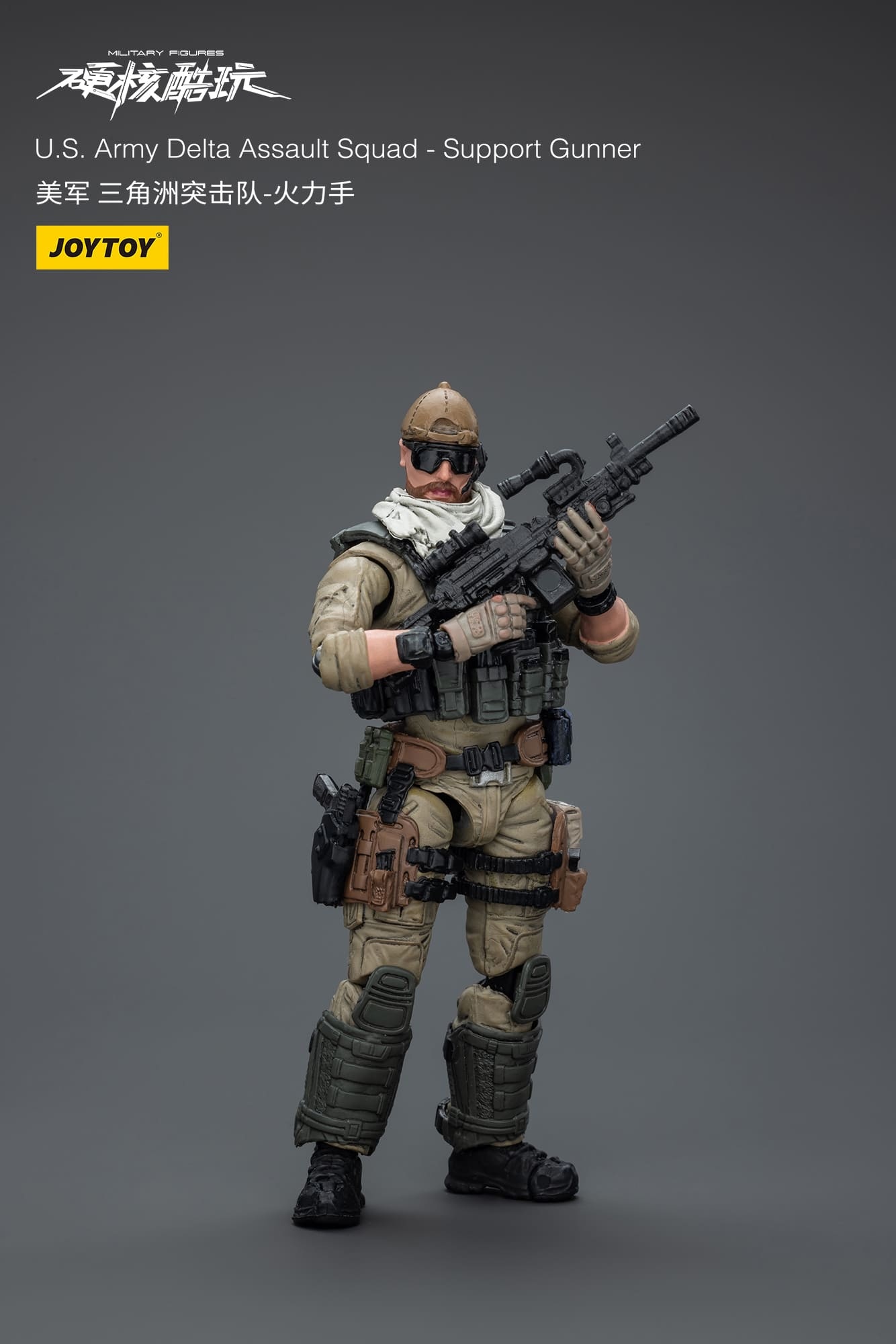 JOYTOY Action Figure U.S.Army Delta Assault Squad