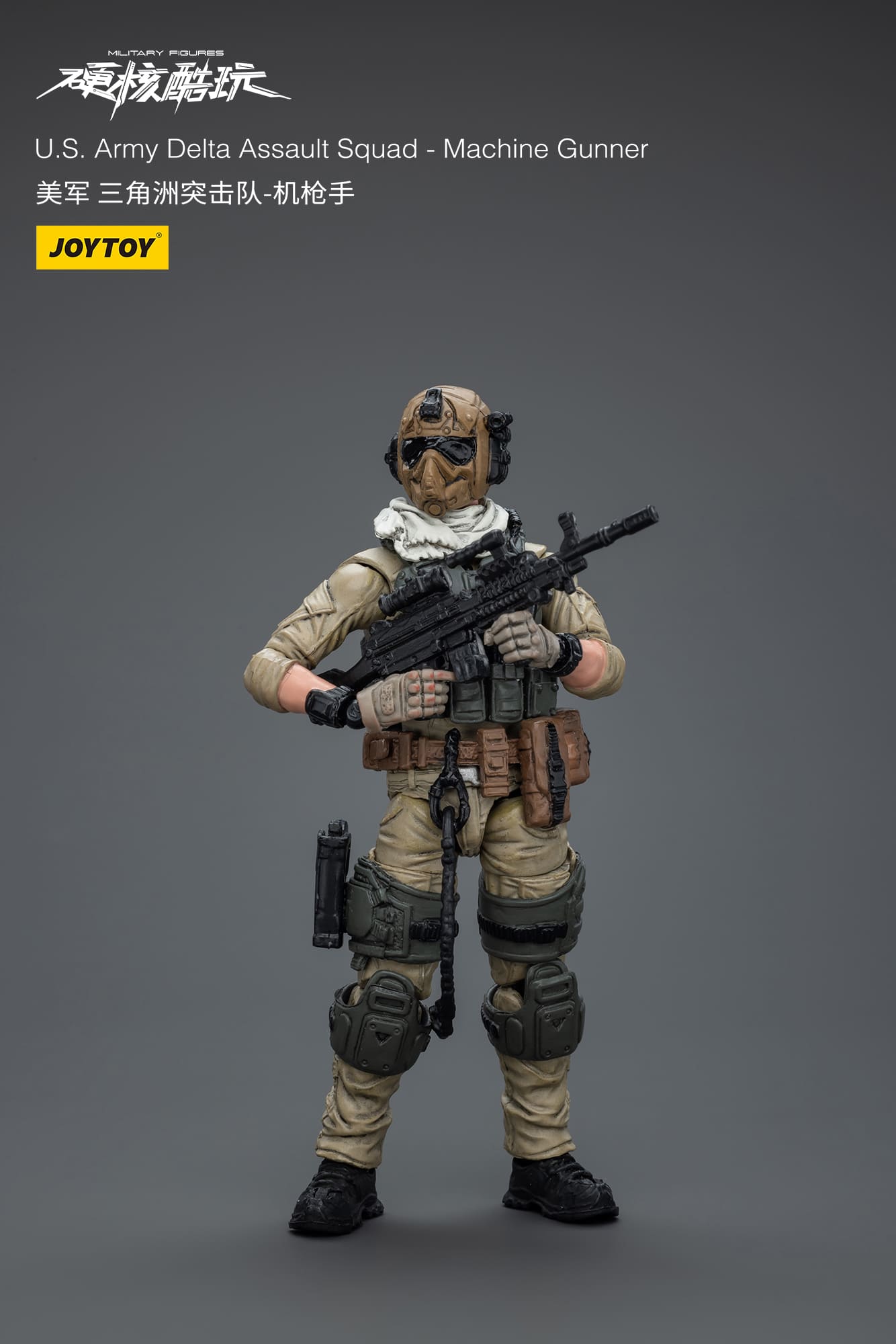 JOYTOY Action Figure U.S.Army Delta Assault Squad