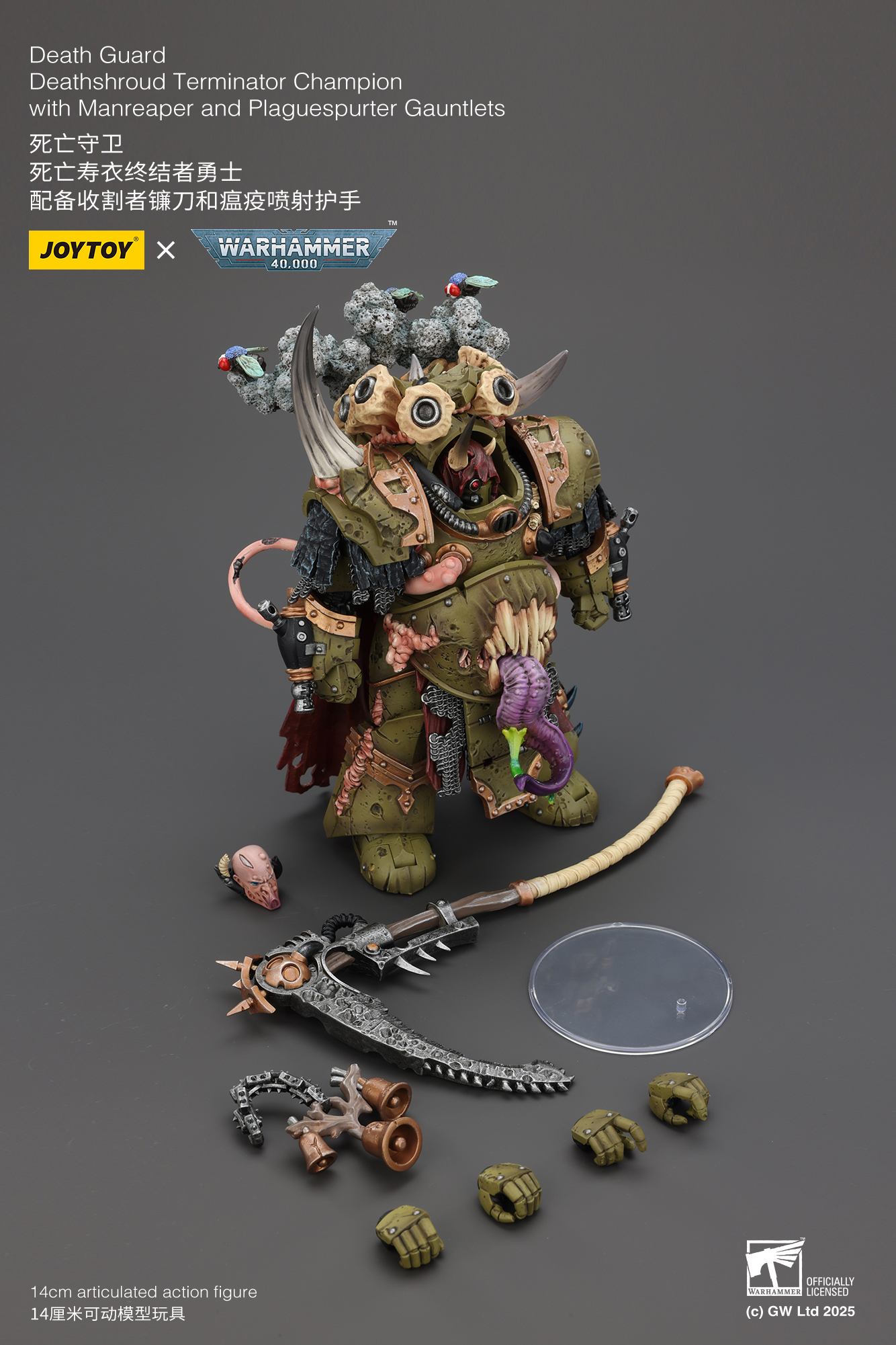 JoyToy WH40K Death Guard Deathshroud Terminator Squad