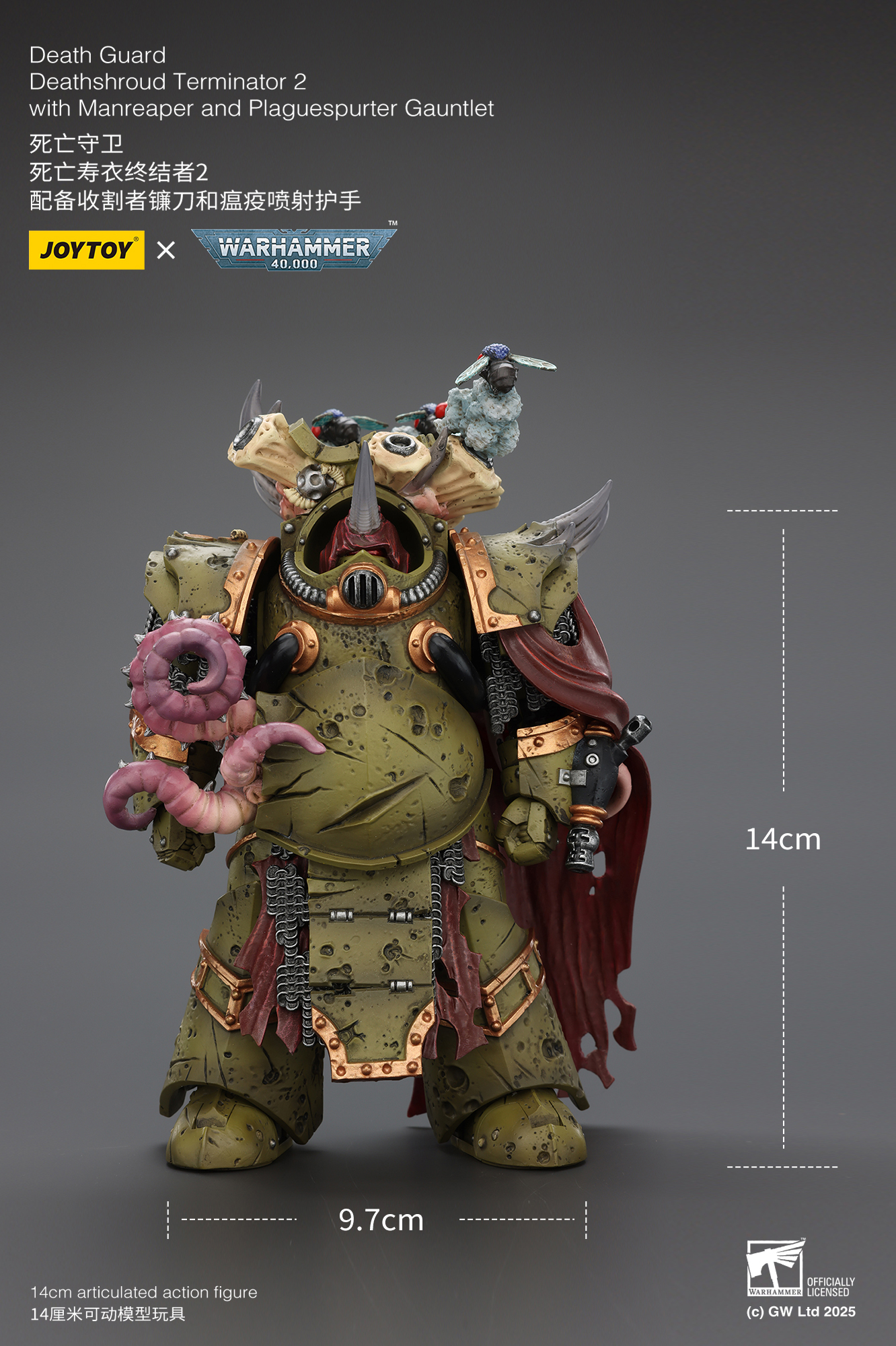 JoyToy WH40K Death Guard Deathshroud Terminator Squad