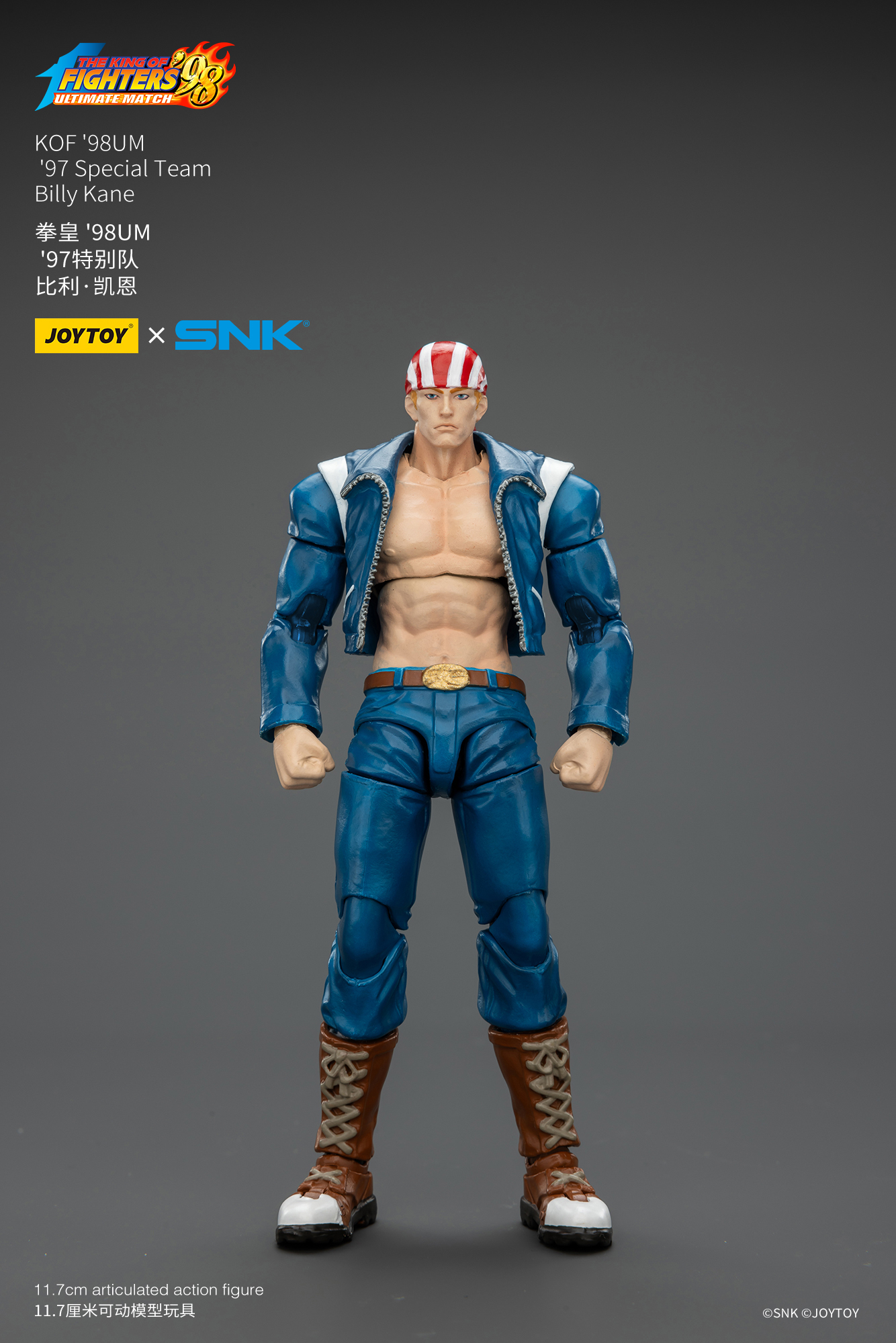 JoyToy King of Fighter 98UM '97 Special Team – Joytoy Figure