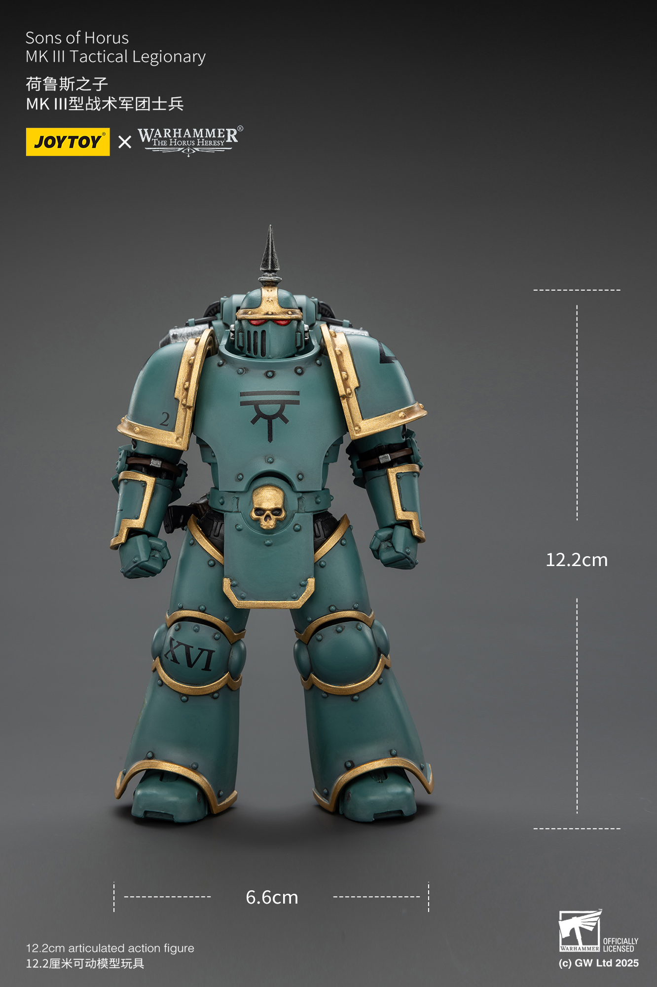 JoyToy WH40K MK III Tactical Legionary