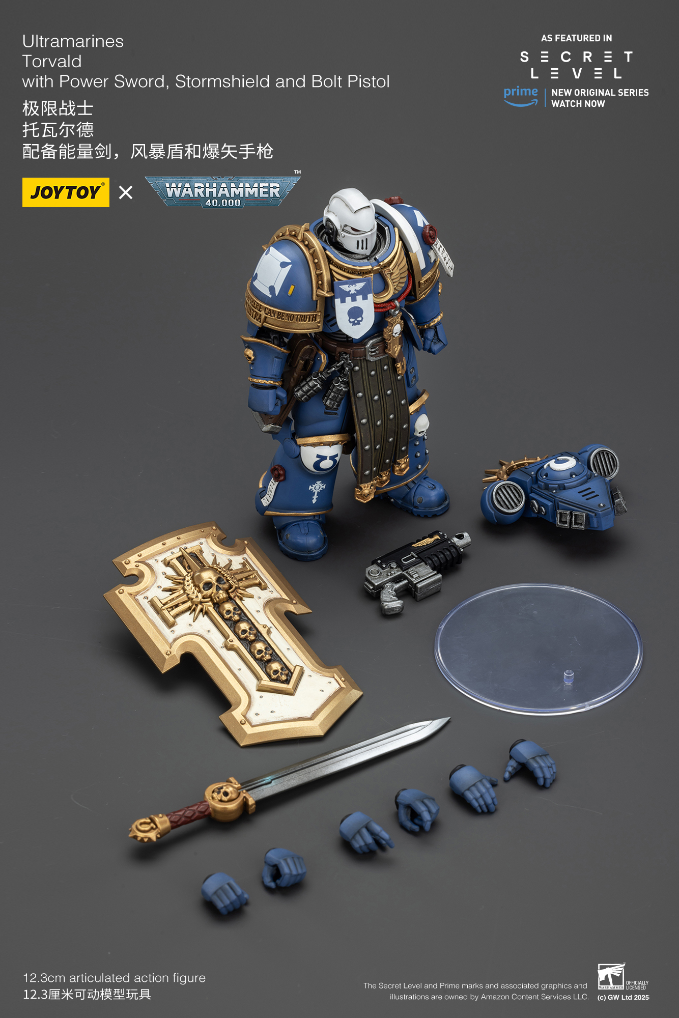 JoyToy WH40K Ultramarines Secret Level Squad