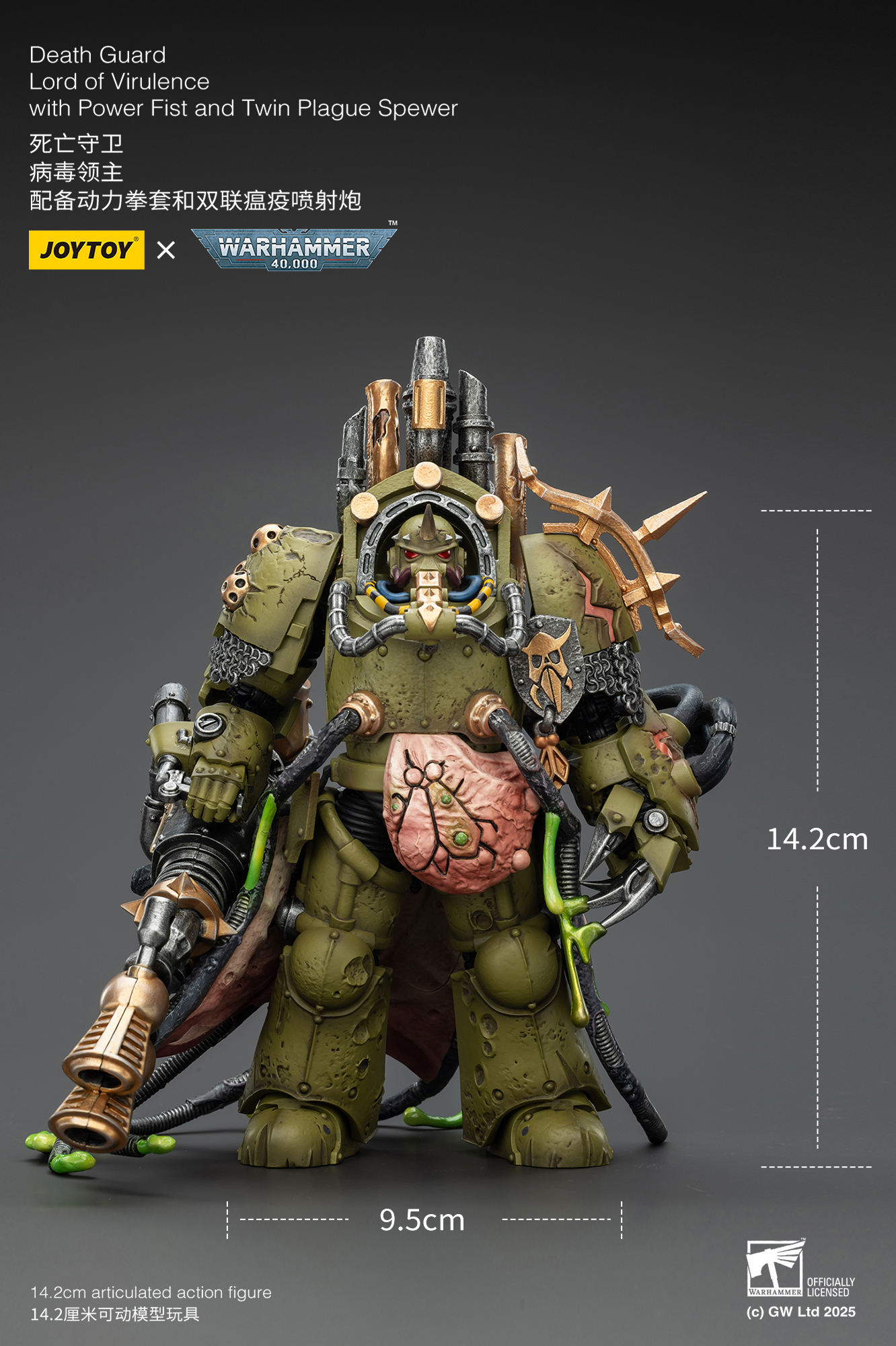 JoyToy WH40K Death Guard Lord of Virulence with Power Fist and Twin Plague Spewer