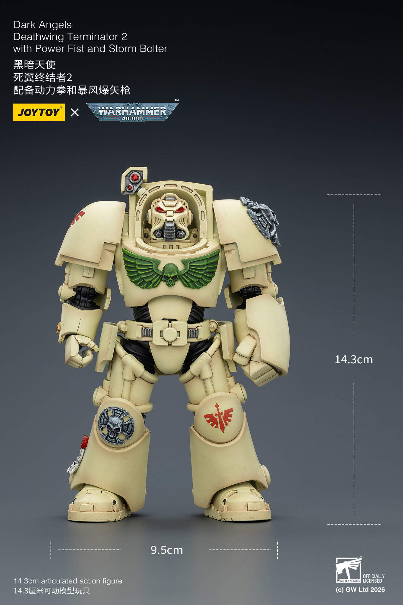 JoyToy WH40K Dark Angels Deathwing Terminator Squad