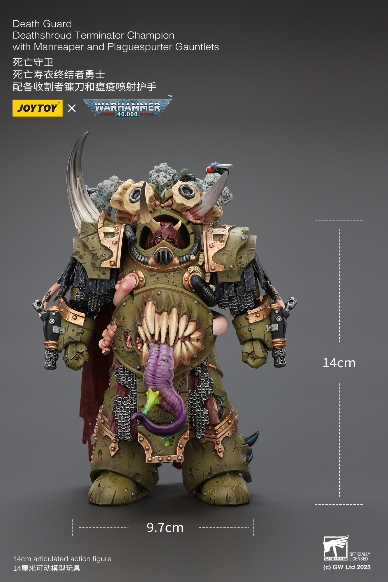 JoyToy WH40K Death Guard Deathshroud Terminator Squad