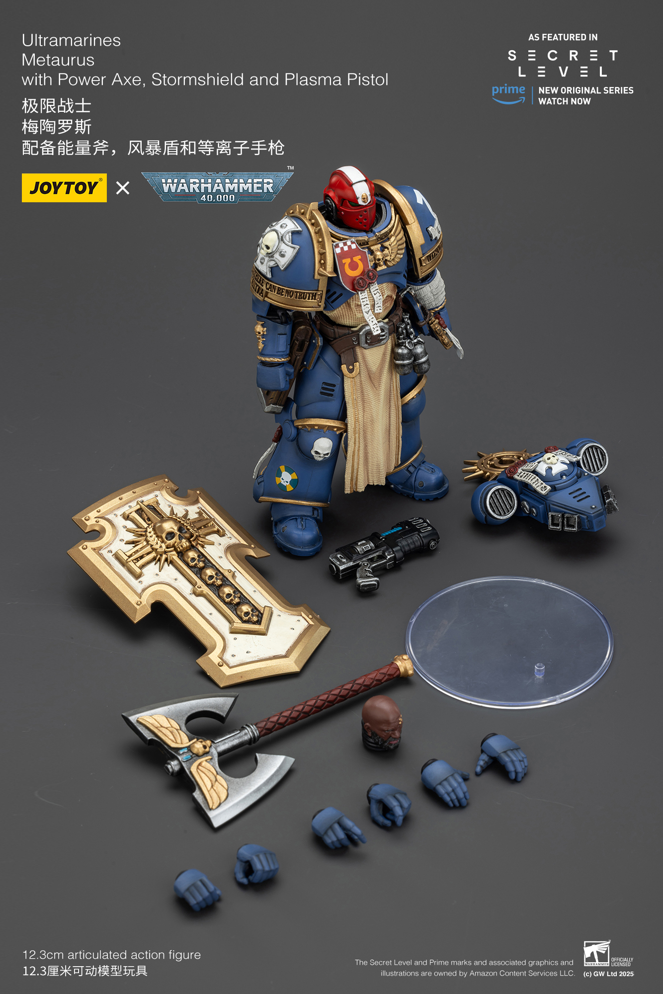 JoyToy WH40K Ultramarines Secret Level Squad
