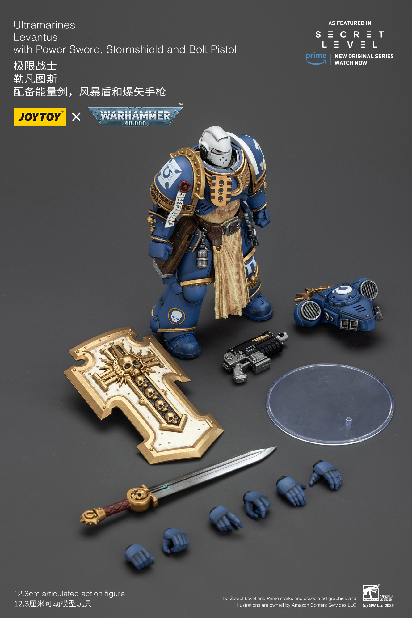 JoyToy WH40K Ultramarines Secret Level Squad
