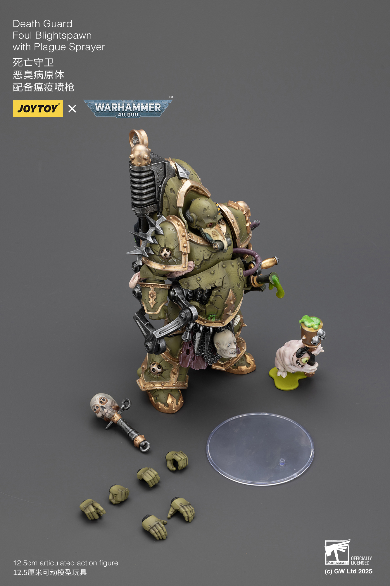 JoyToy WH40K Death Guard Foul Blightspawn with Plague Sprayer