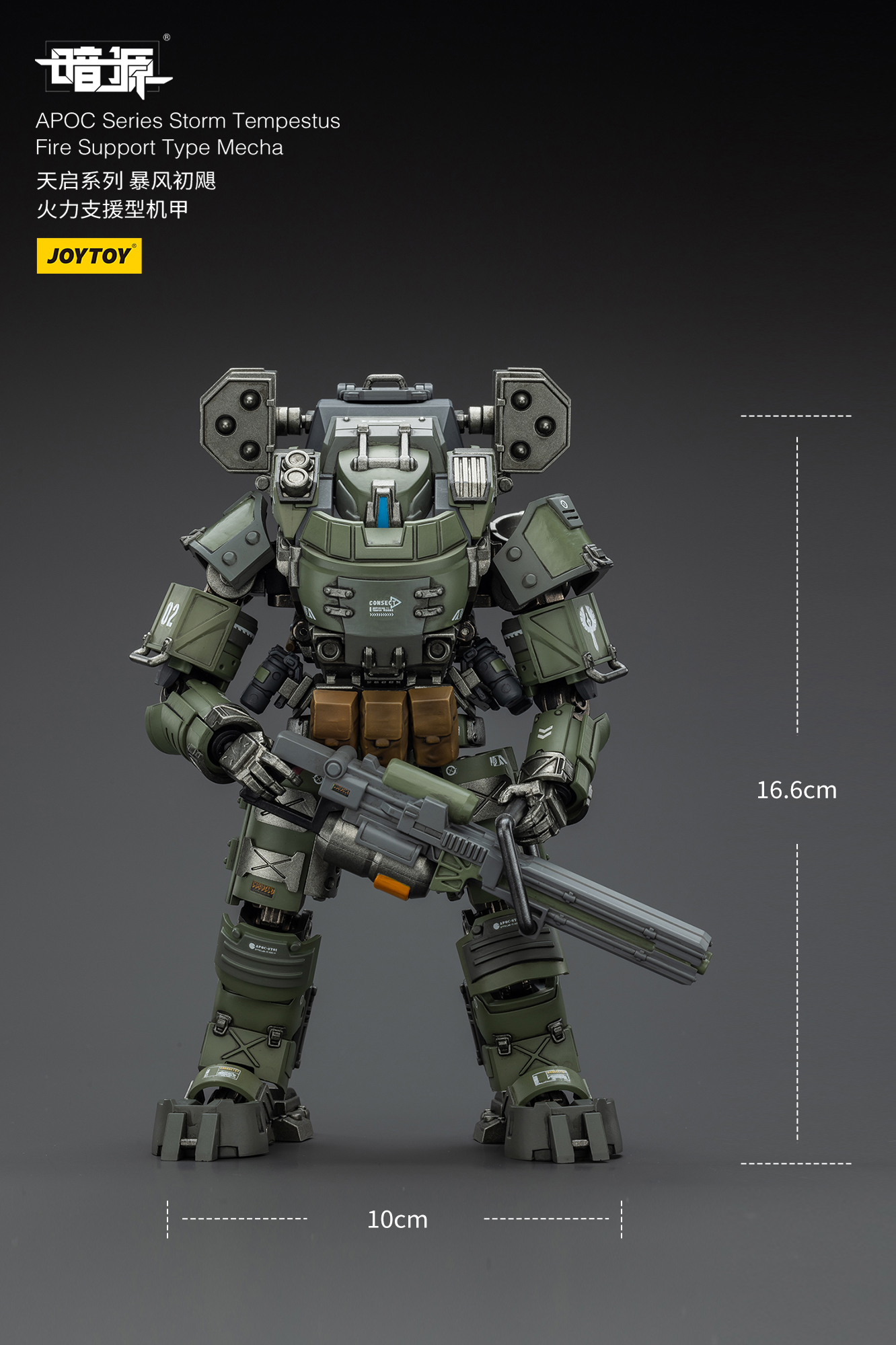 JOYTOY Action Figure Dark Source APOC Series