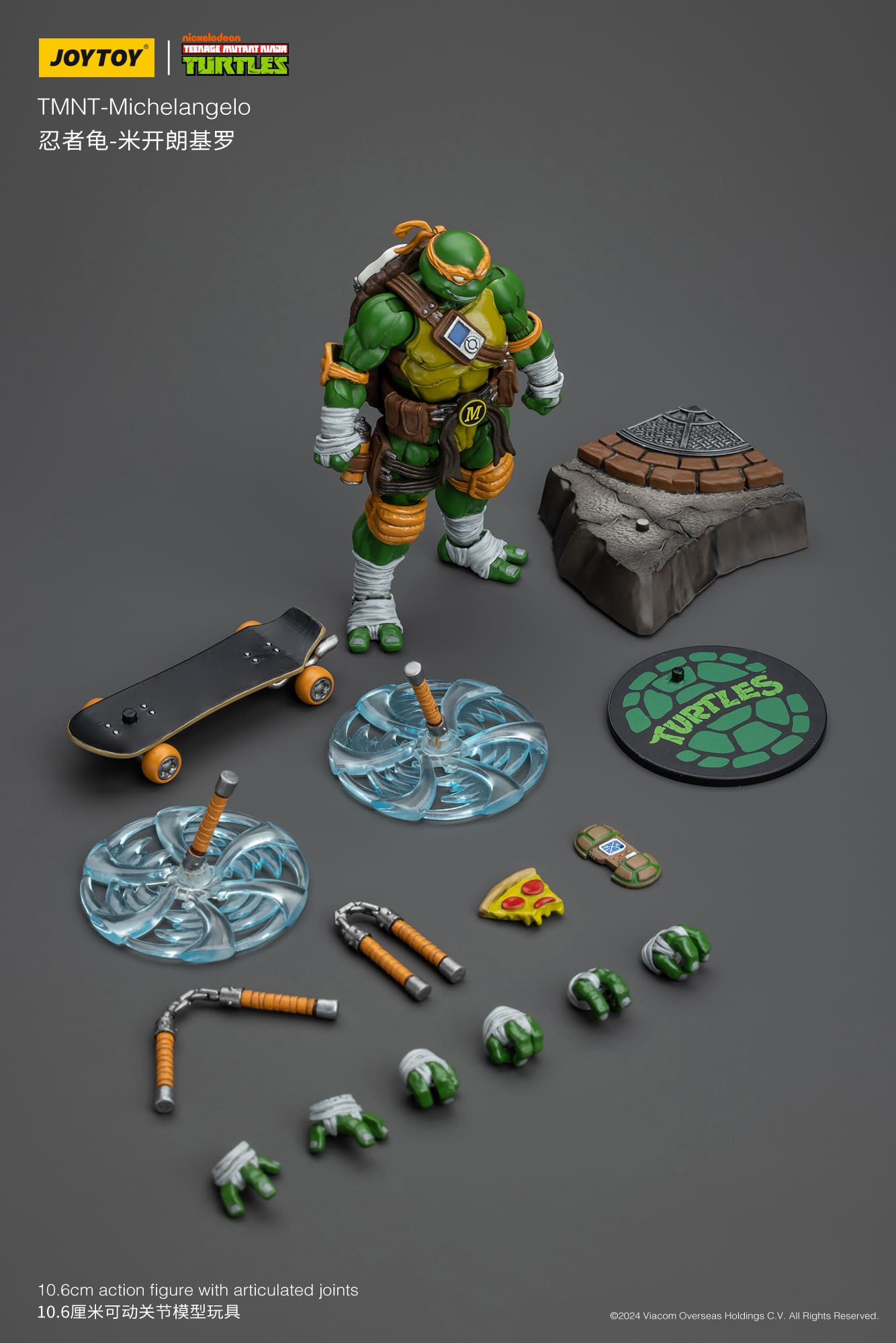 JOYTOY TMNT1/18 Ninja Turtles 専用ページ JOYTOY TMNT1/18 Ninja Turtles 専用ページ