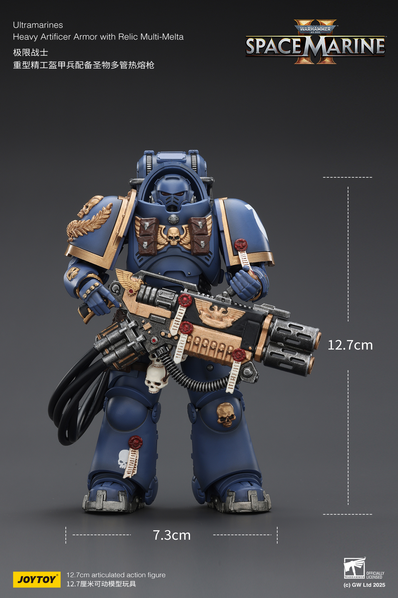 JoyToy WH40K Ultramarines Space Marine 2 Relic Armour