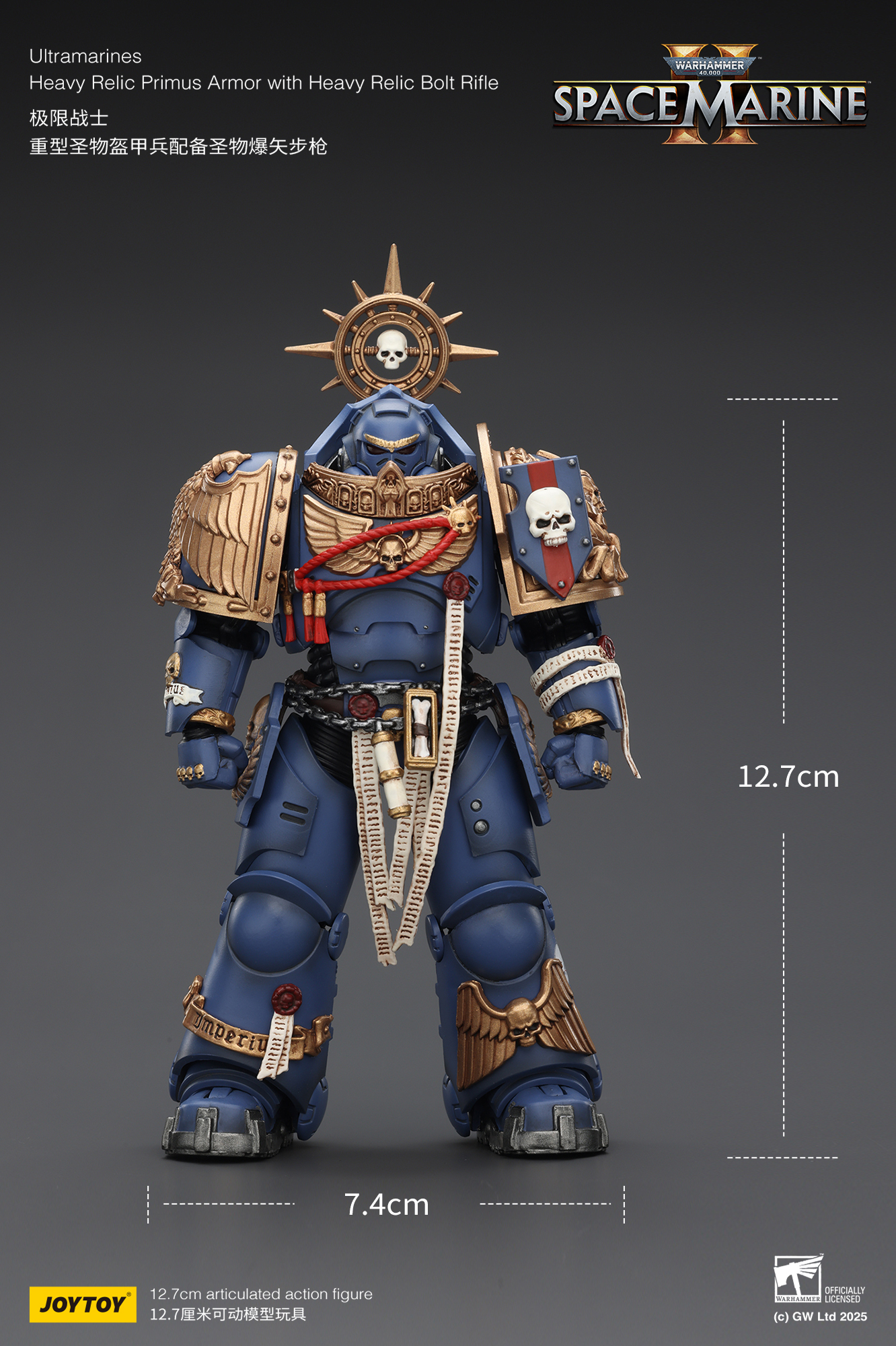 JoyToy WH40K Ultramarines Space Marine 2 Relic Armour