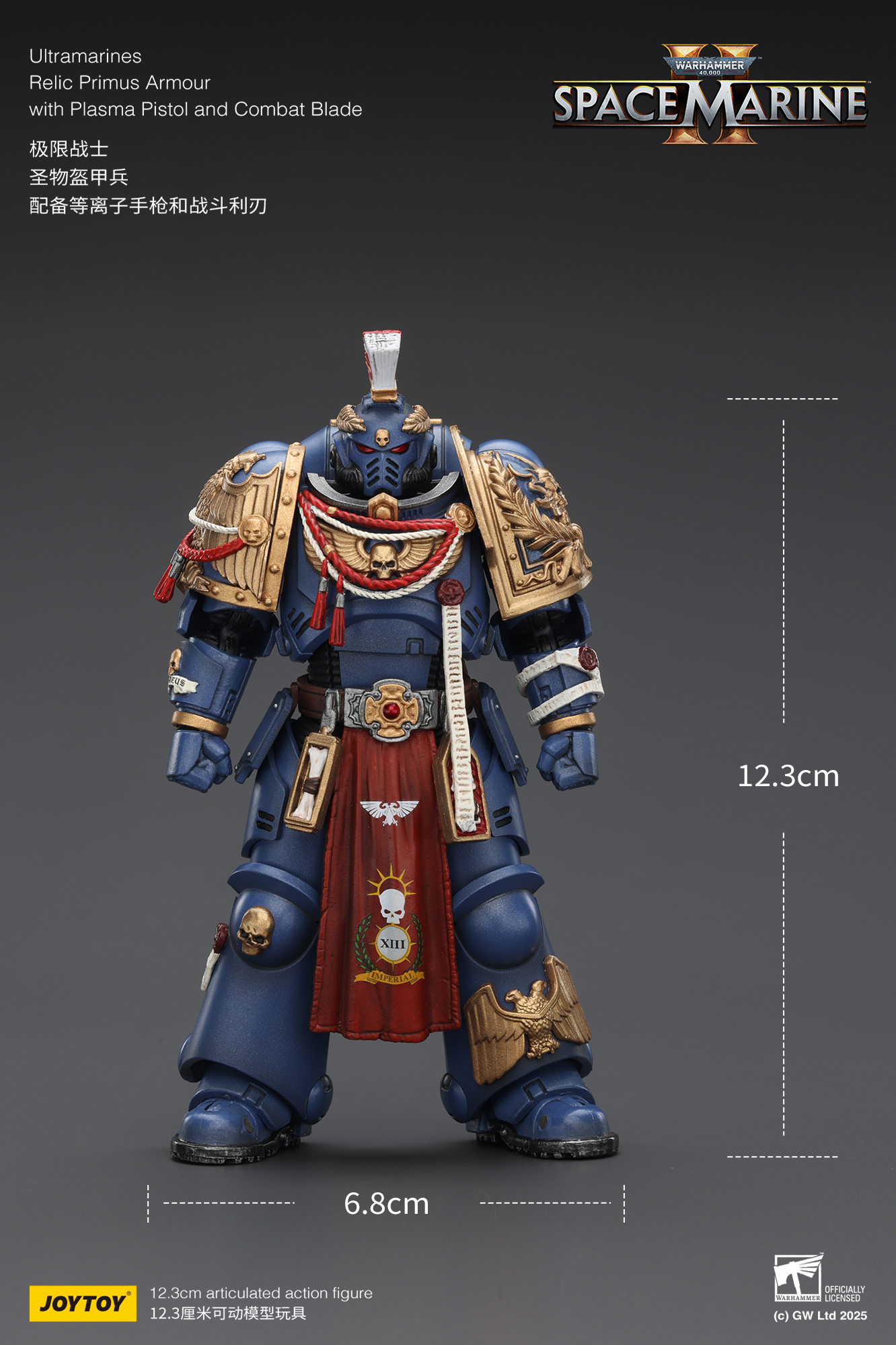 JoyToy WH40K Ultramarines Space Marine 2 Relic Armour