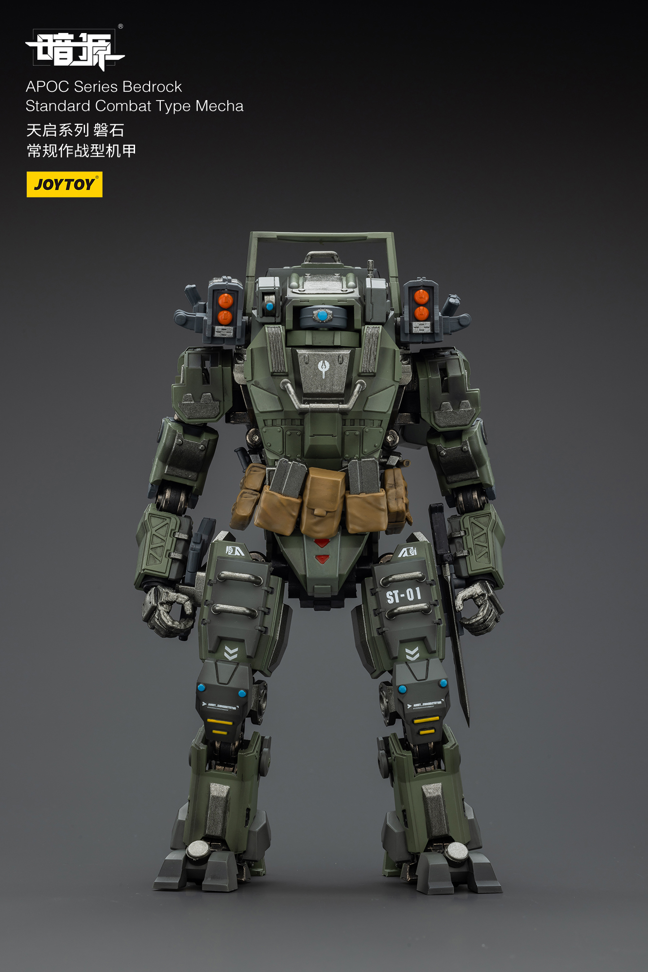 JOYTOY Action Figure Dark Source APOC Series