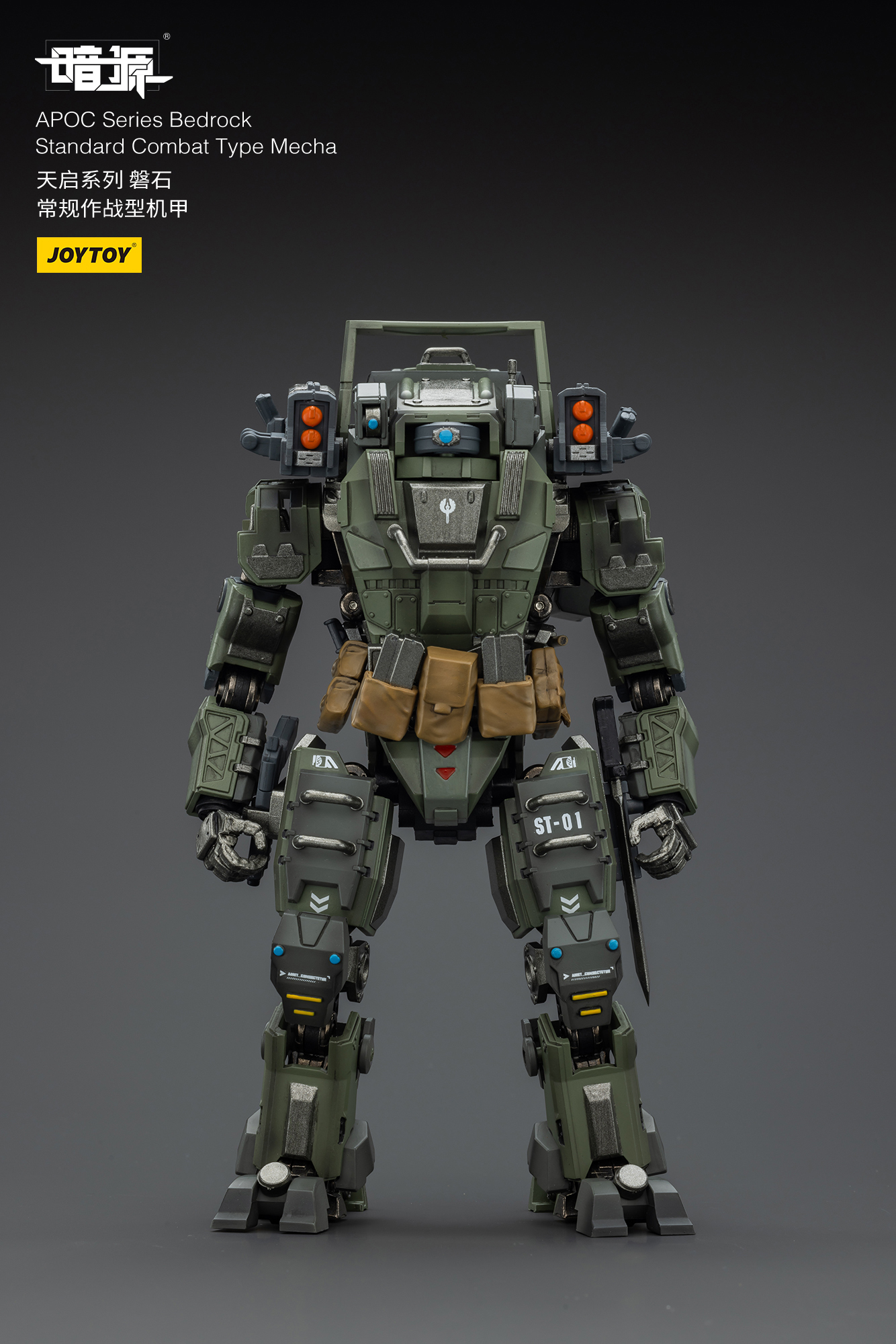 JOYTOY Action Figure Dark Source APOC Series