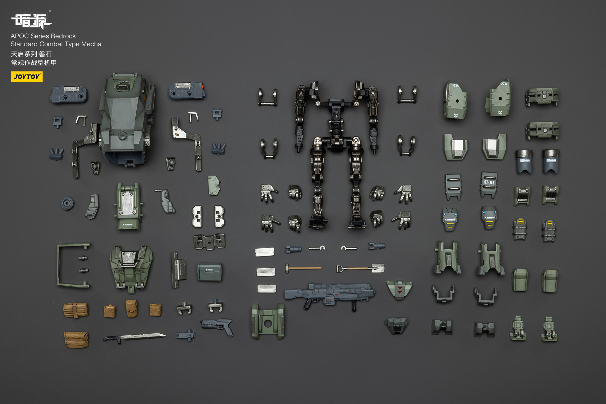 JOYTOY Action Figure Dark Source APOC Series