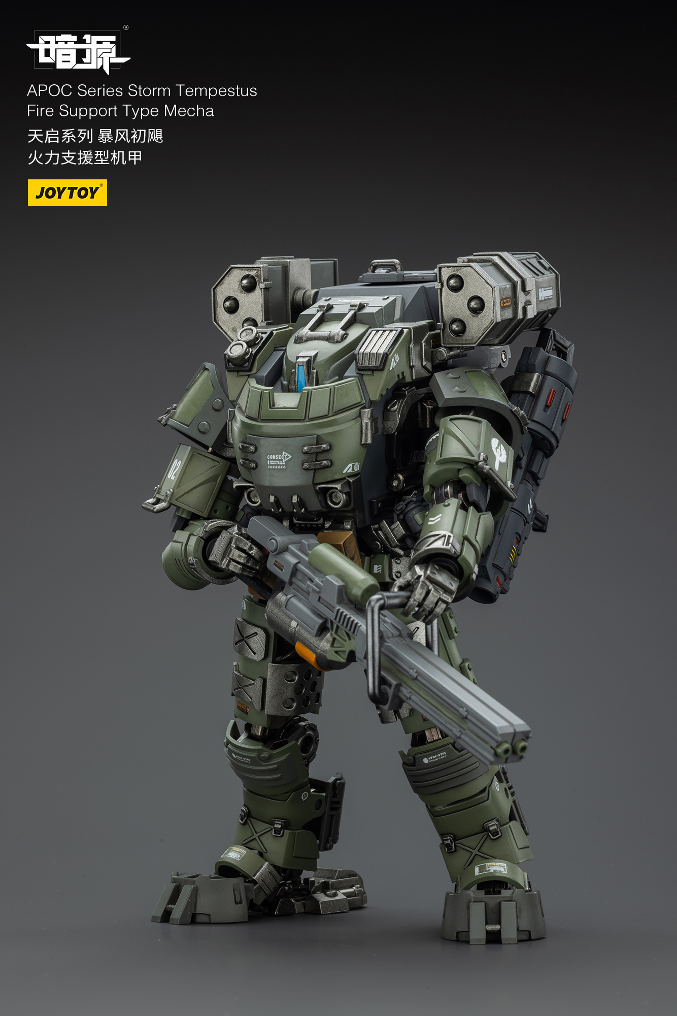 ポプニカプラスシリーズ バンダイ JOYTOY Action Figure Dark Source APOC Series – Joytoy Figure