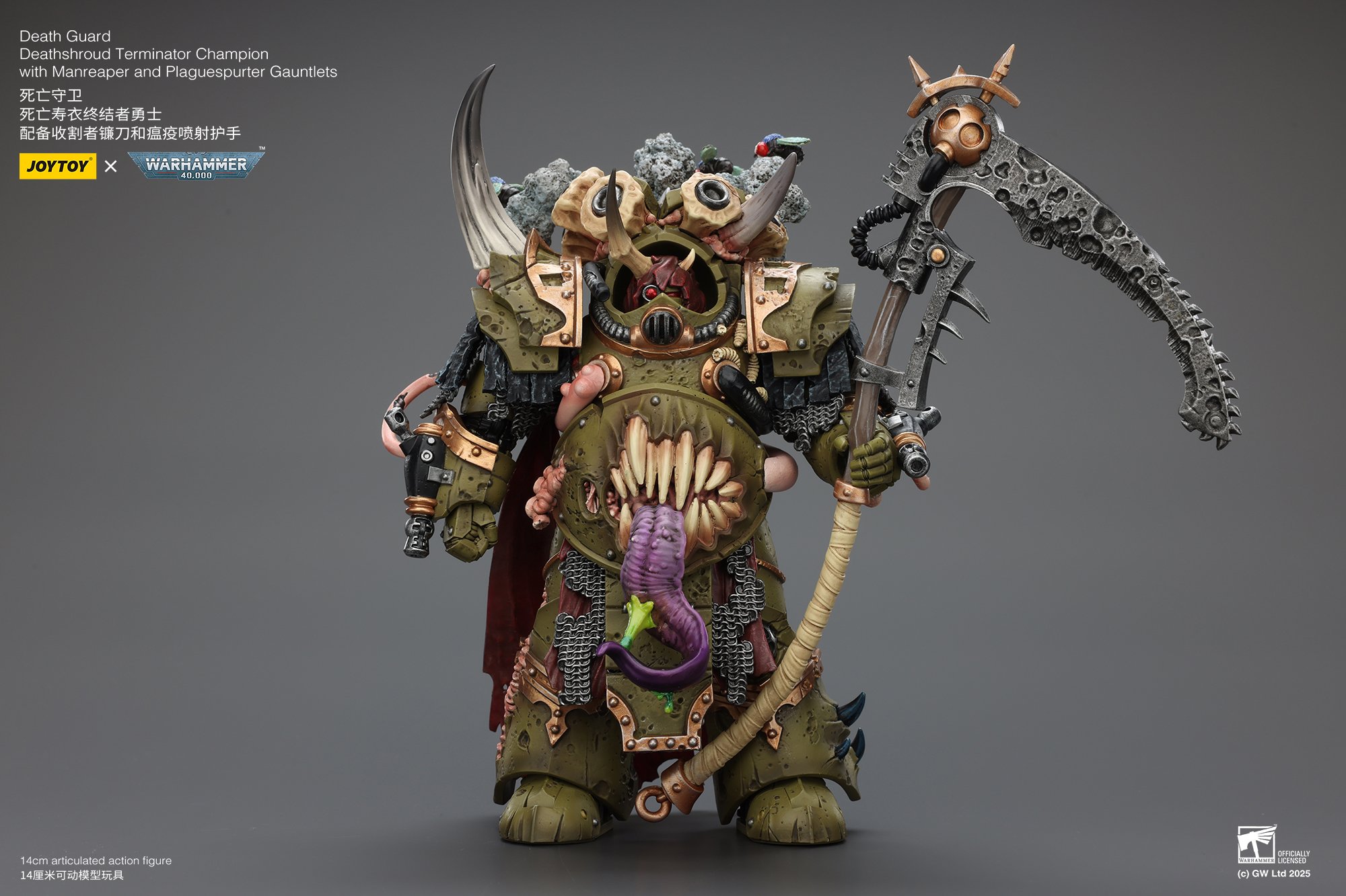 JoyToy WH40K Death Guard Deathshroud Terminator Squad