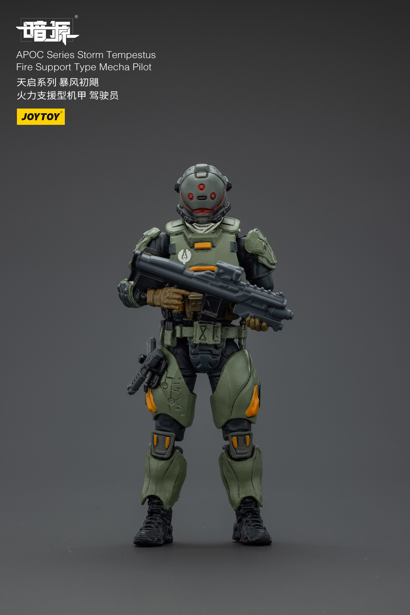 JOYTOY Action Figure Dark Source APOC Series