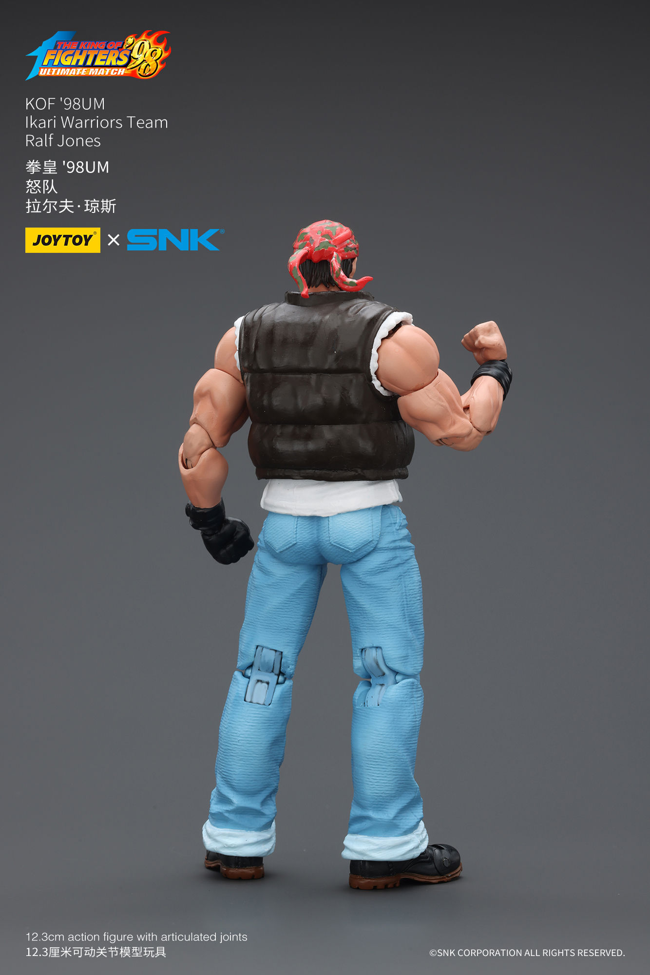 JoyToy King of Fighter 98UM Ikari Warriors Team