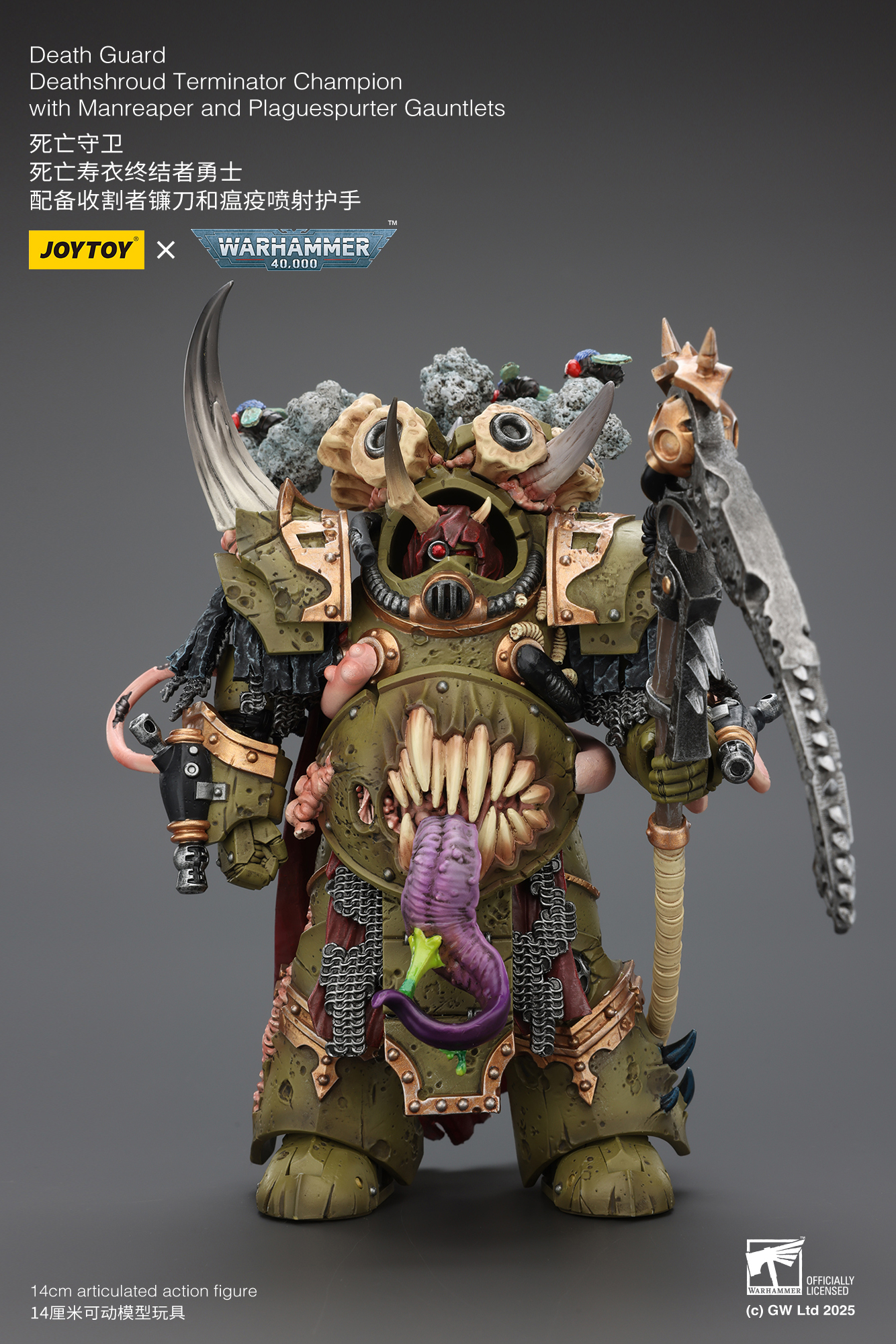 JoyToy WH40K Death Guard Deathshroud Terminator Squad