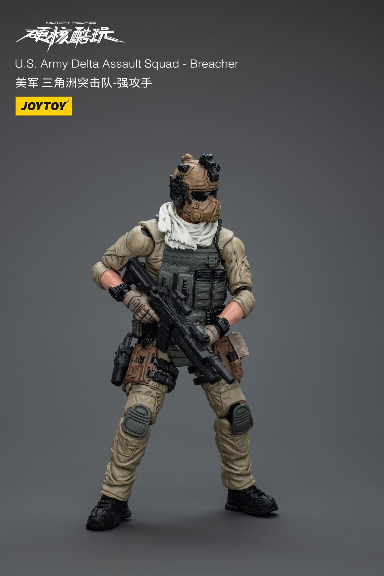 JOYTOY Action Figure U.S.Army Delta Assault Squad
