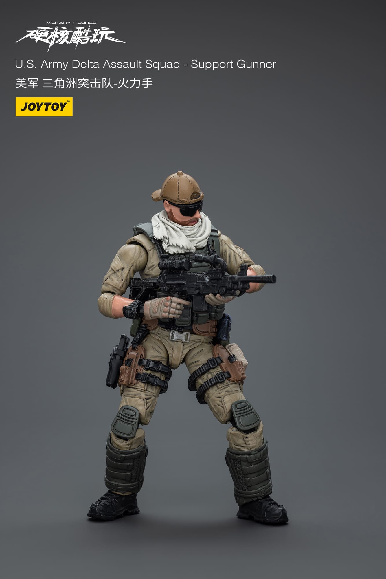 JOYTOY Action Figure U.S.Army Delta Assault Squad