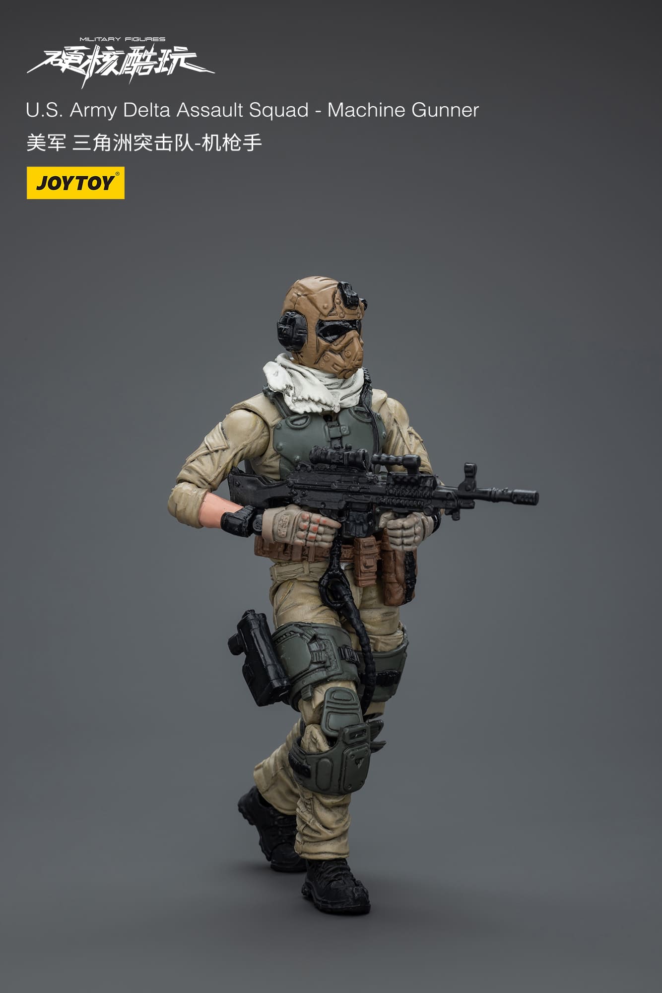 JOYTOY Action Figure U.S.Army Delta Assault Squad