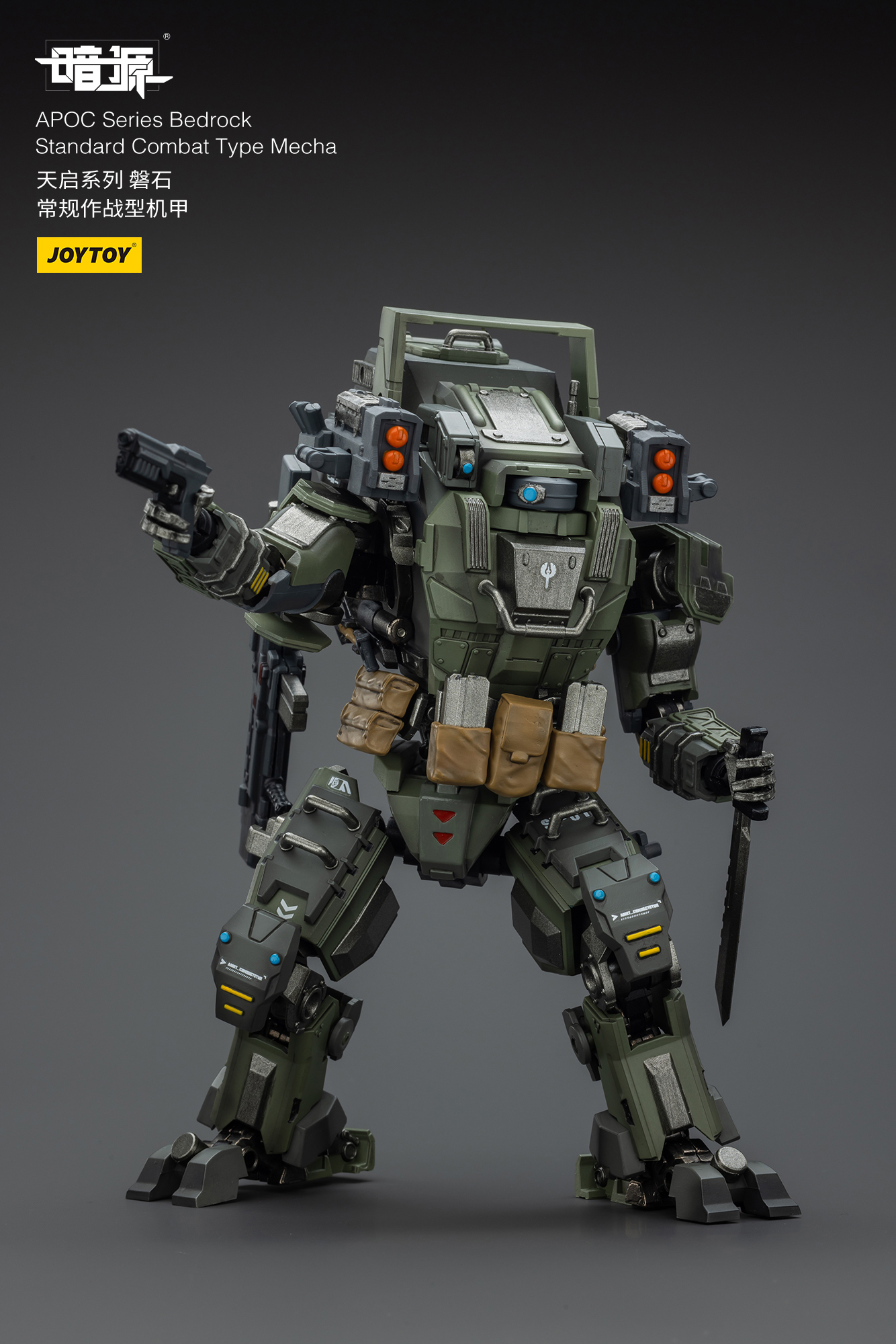 JOYTOY Action Figure Dark Source APOC Series